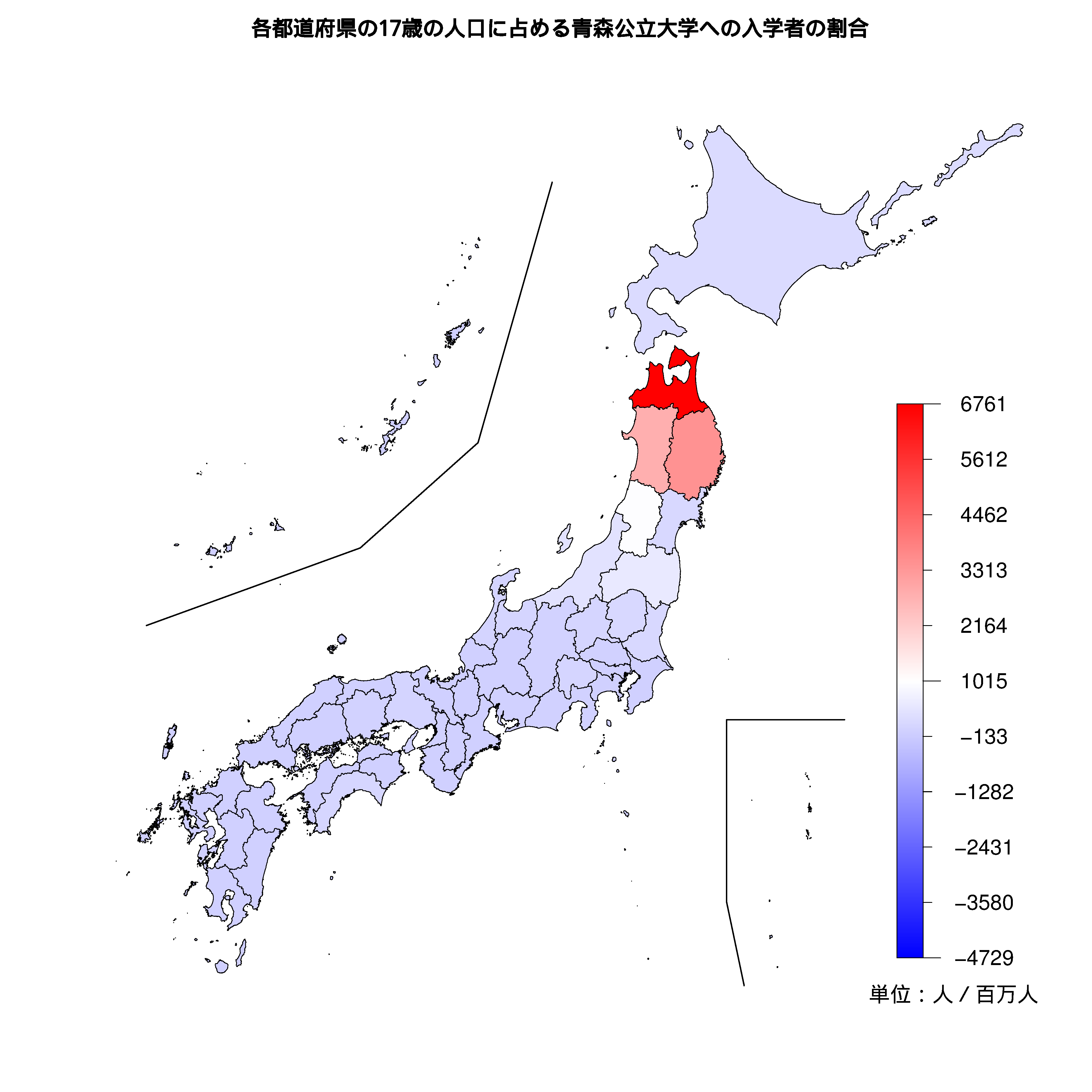 青森公立大学への入学者が多い都道府県の色分け地図