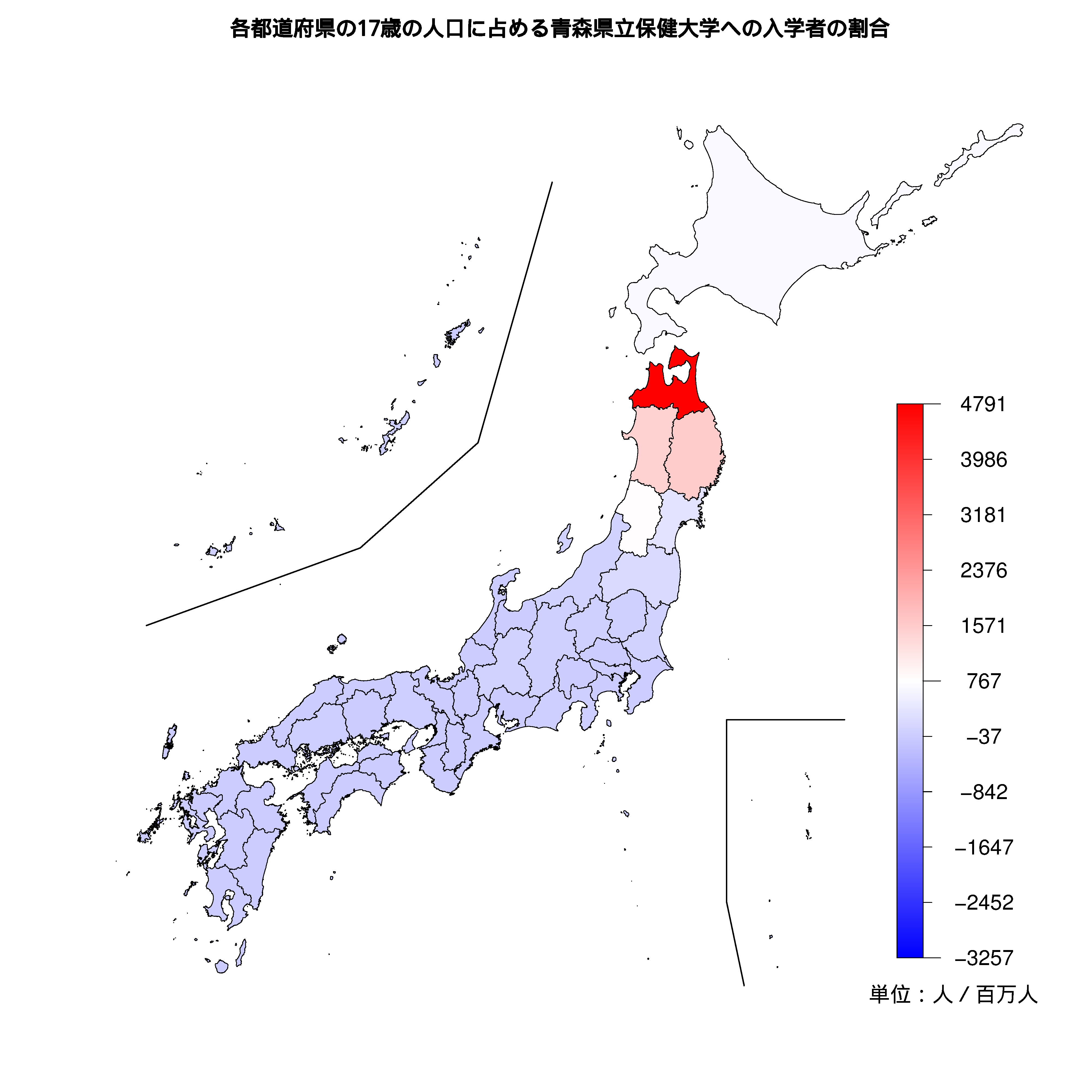 青森県立保健大学への入学者が多い都道府県の色分け地図
