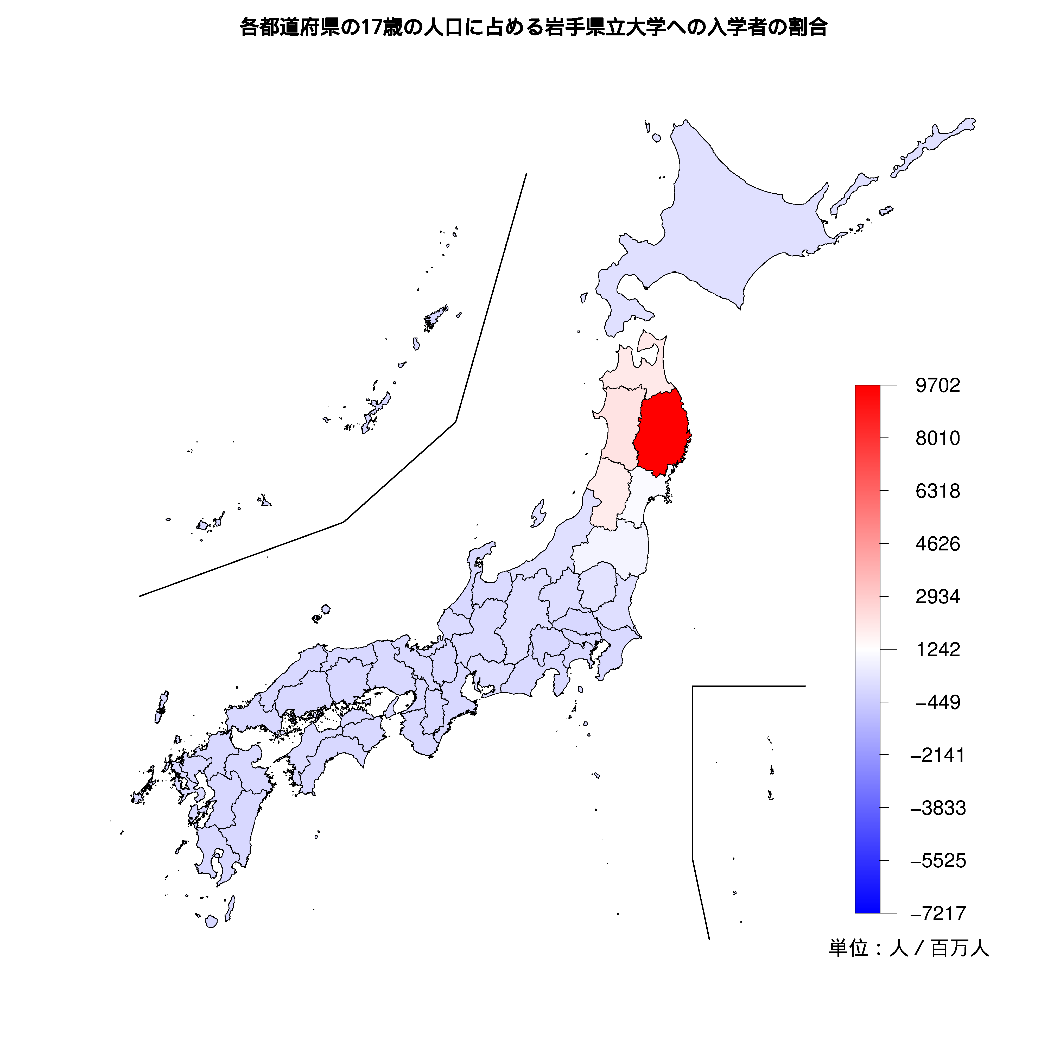 岩手県立大学への入学者が多い都道府県の色分け地図
