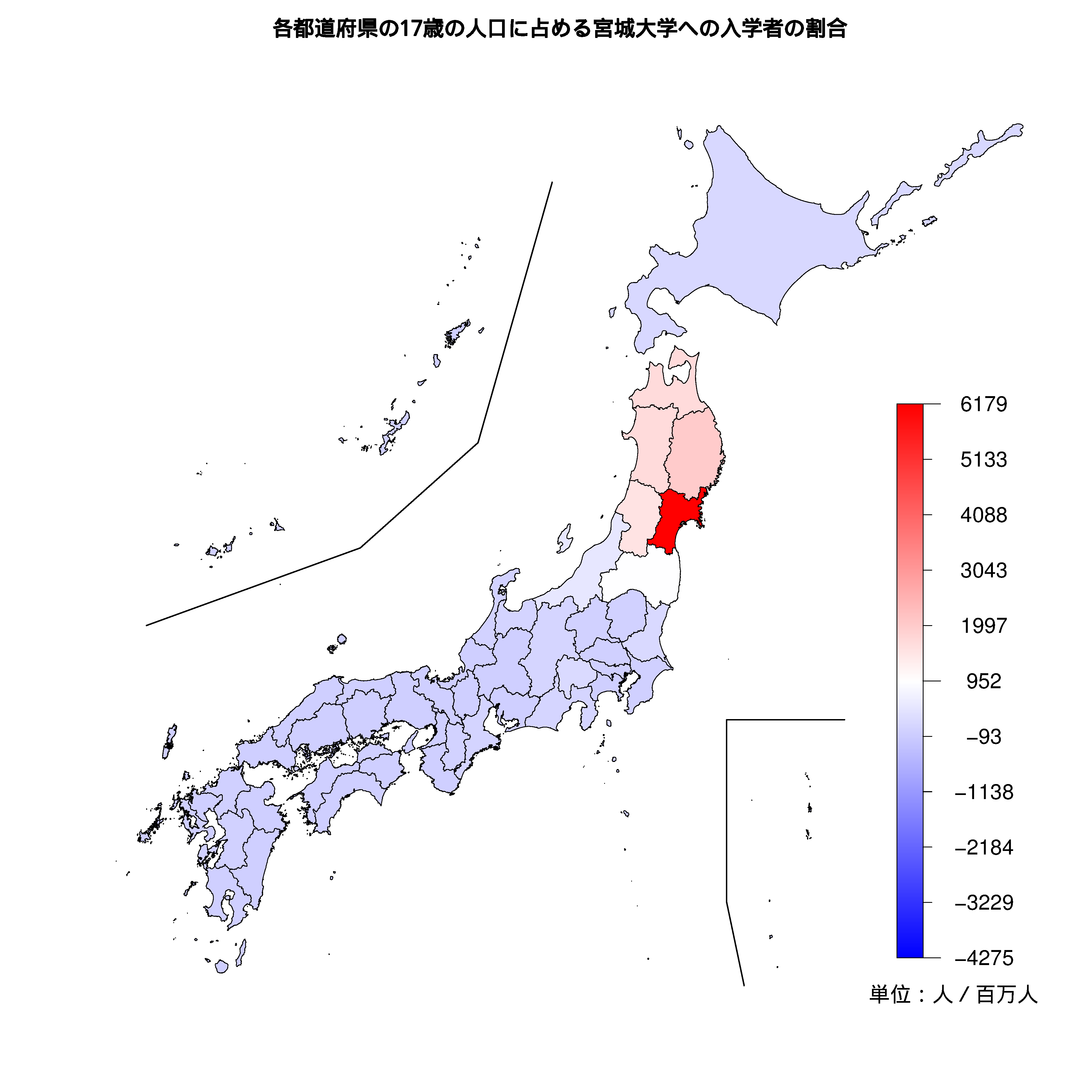 宮城大学への入学者が多い都道府県の色分け地図