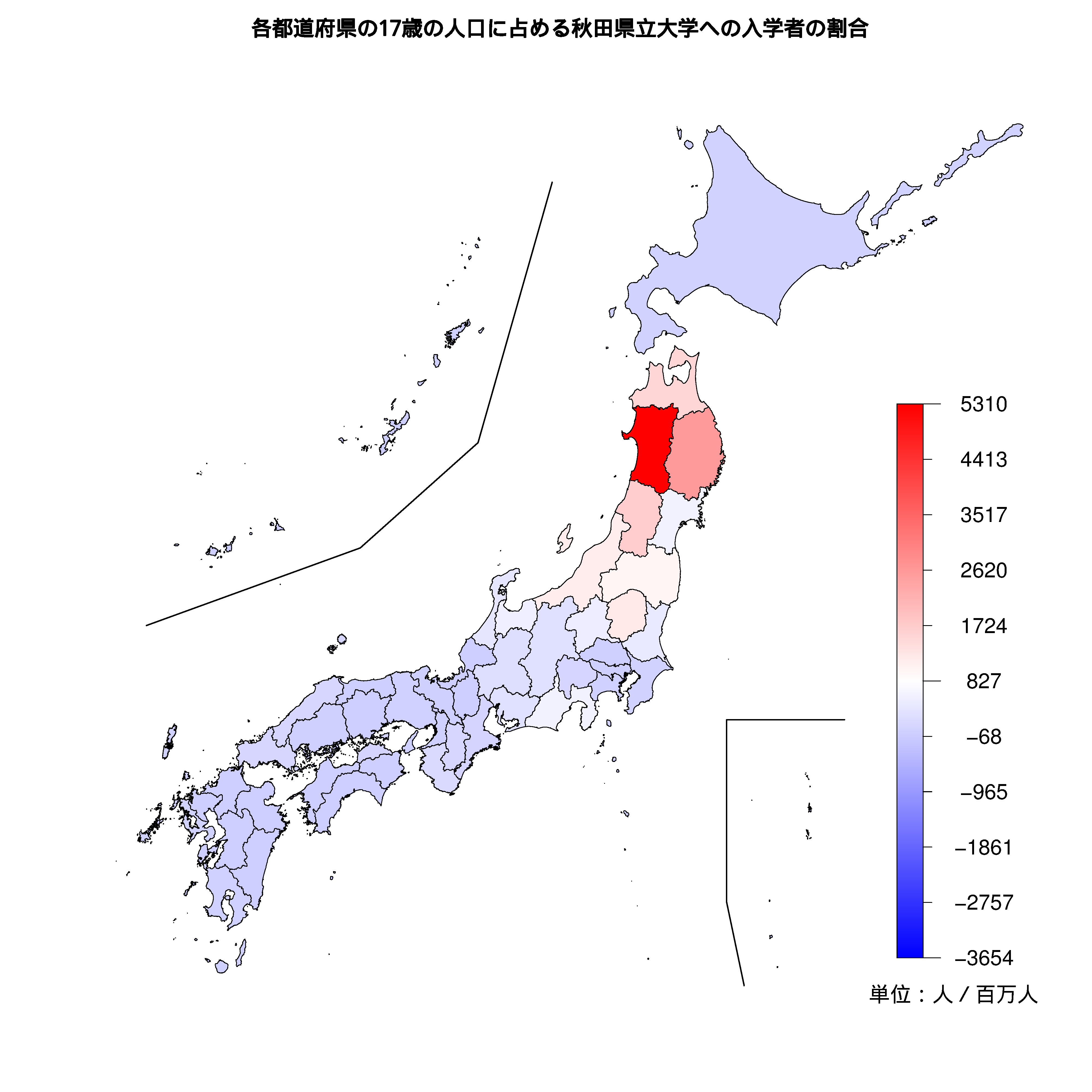 秋田県立大学への入学者が多い都道府県の色分け地図