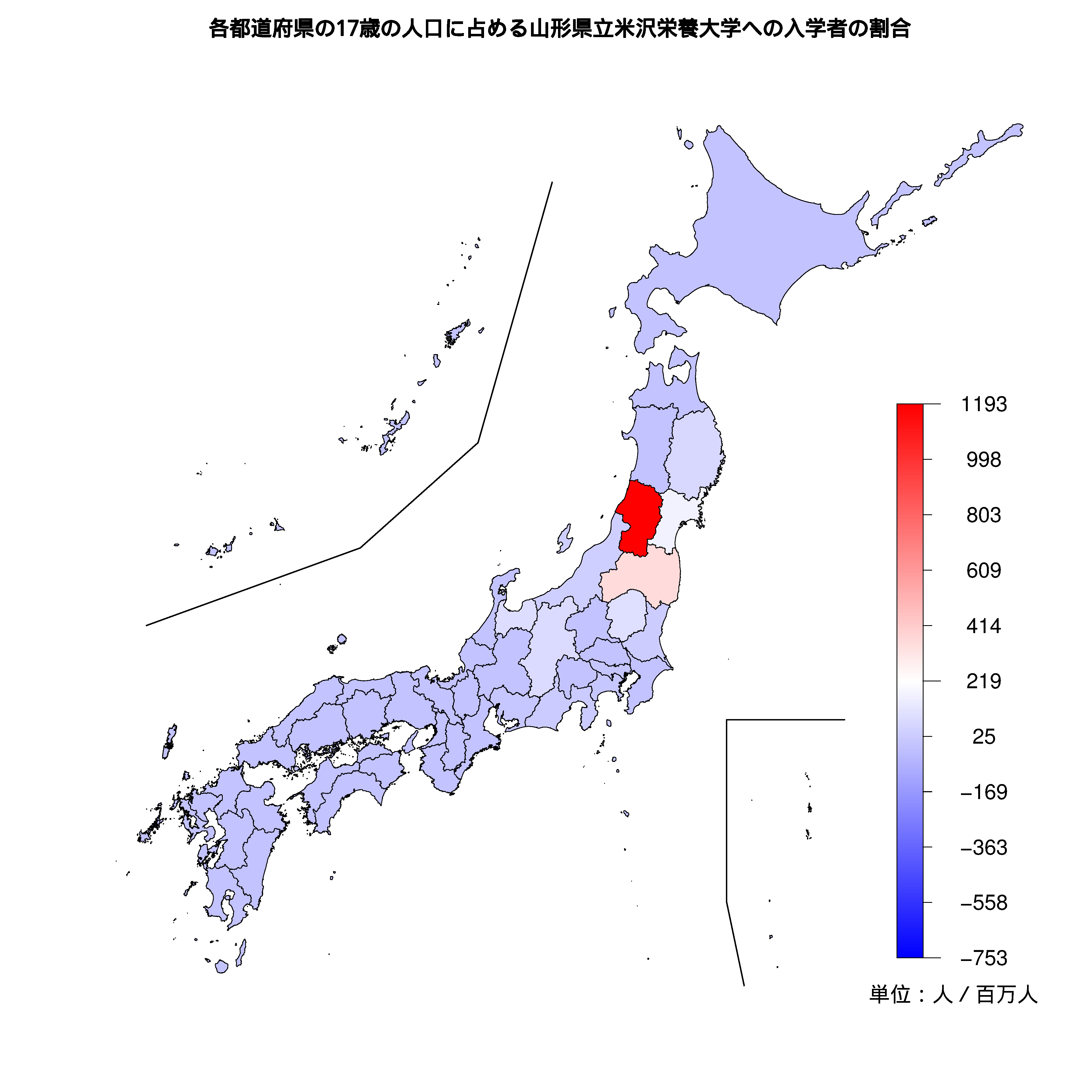 山形県立米沢栄養大学への入学者が多い都道府県の色分け地図