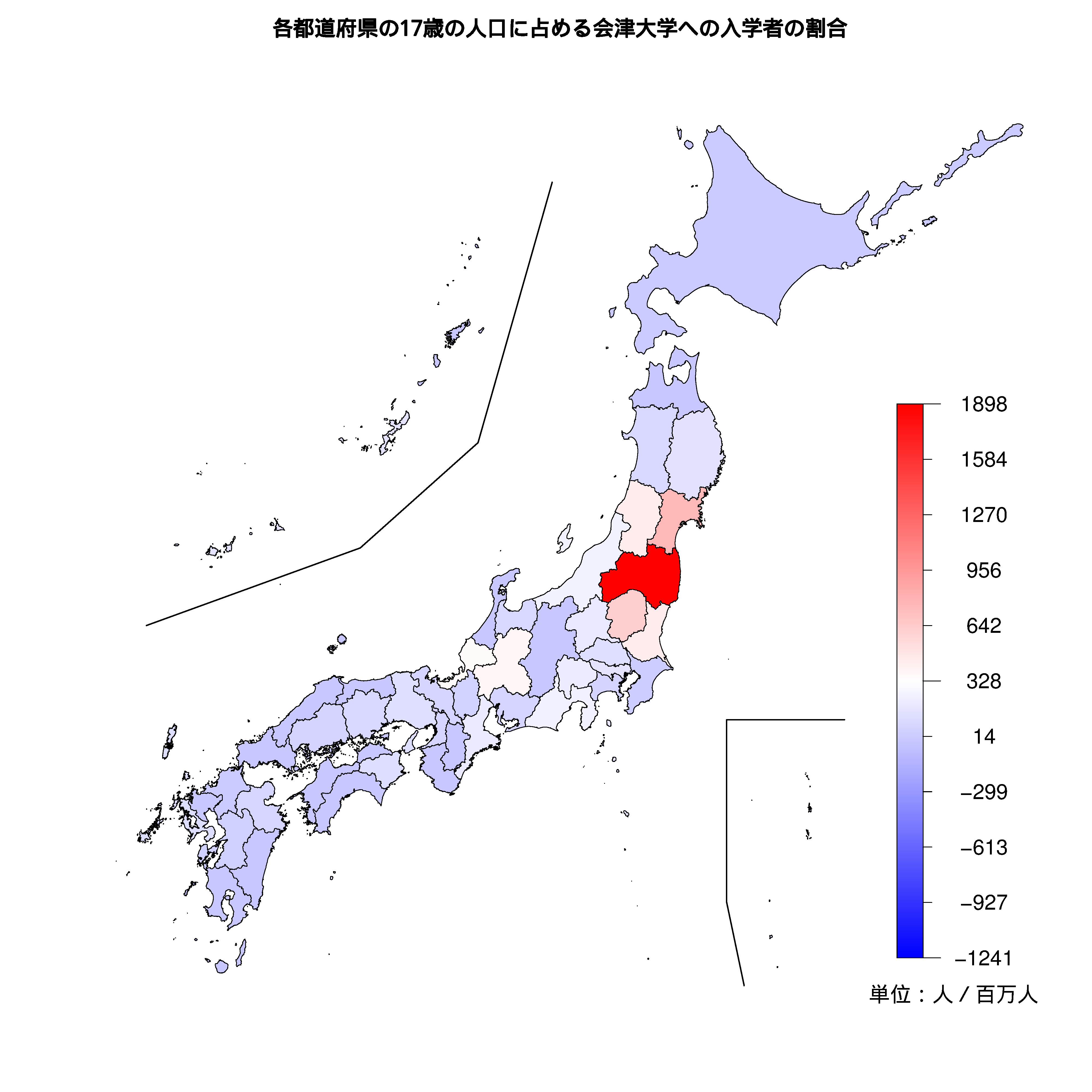 会津大学への入学者が多い都道府県の色分け地図