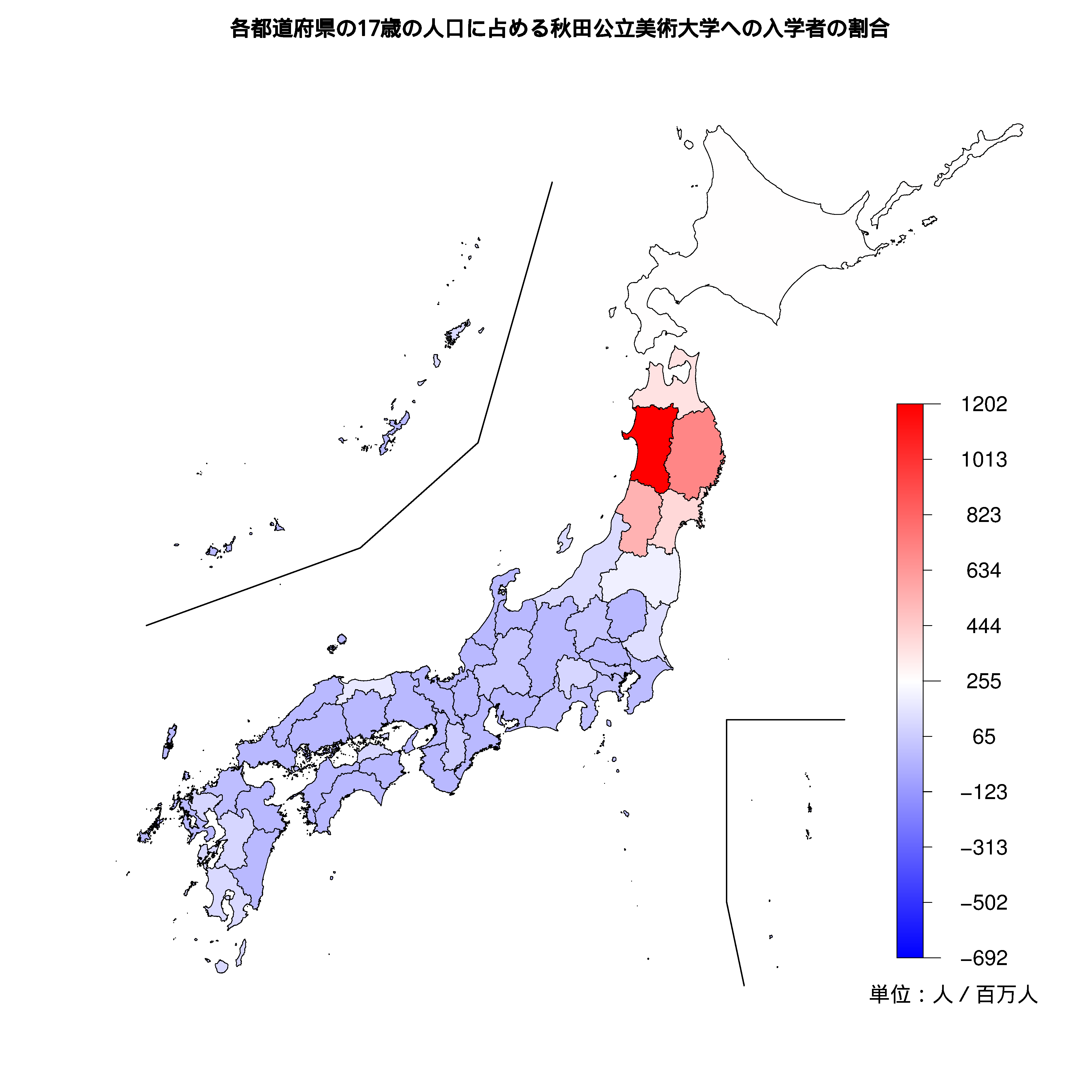 秋田公立美術大学への入学者が多い都道府県の色分け地図