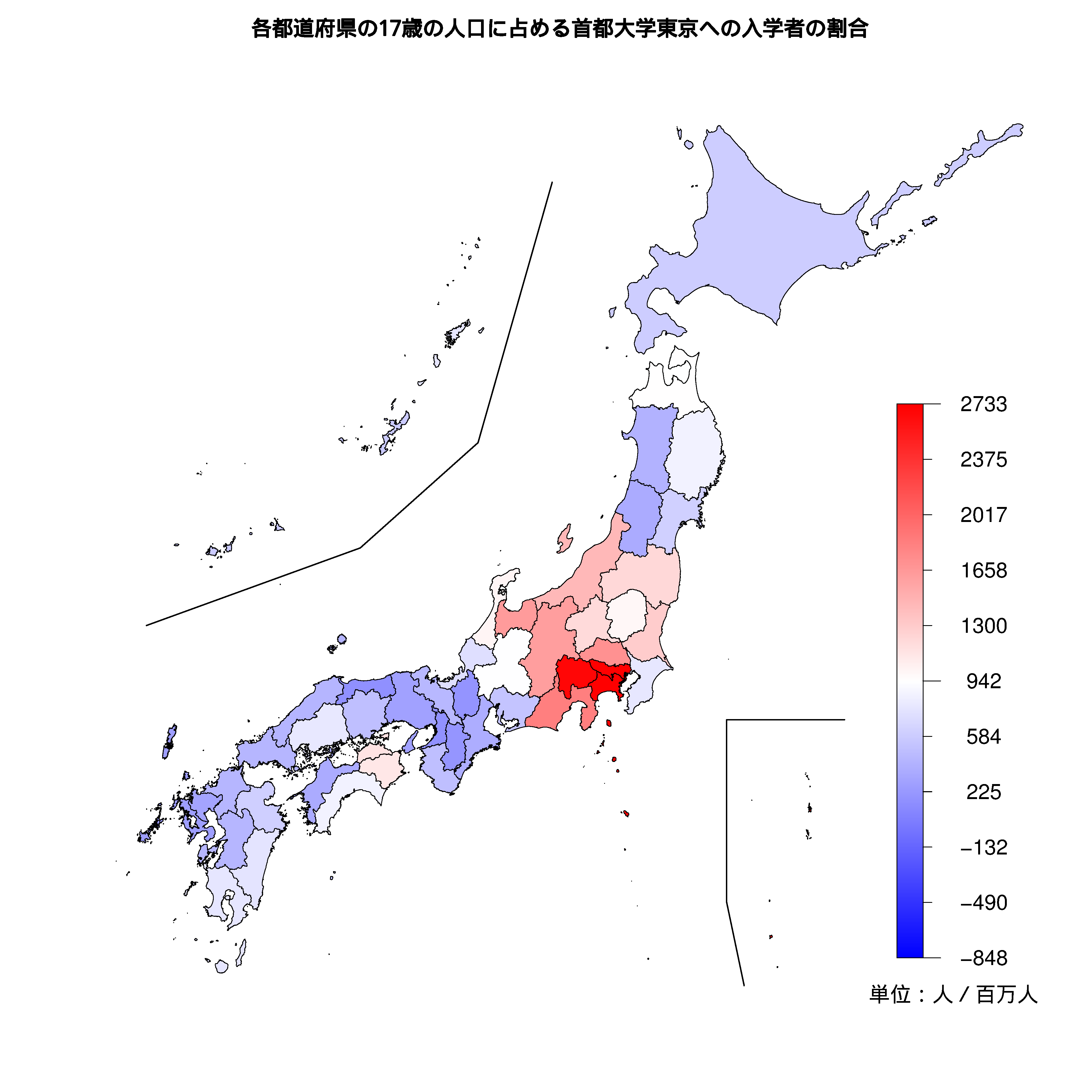 首都大学東京への入学者が多い都道府県の色分け地図