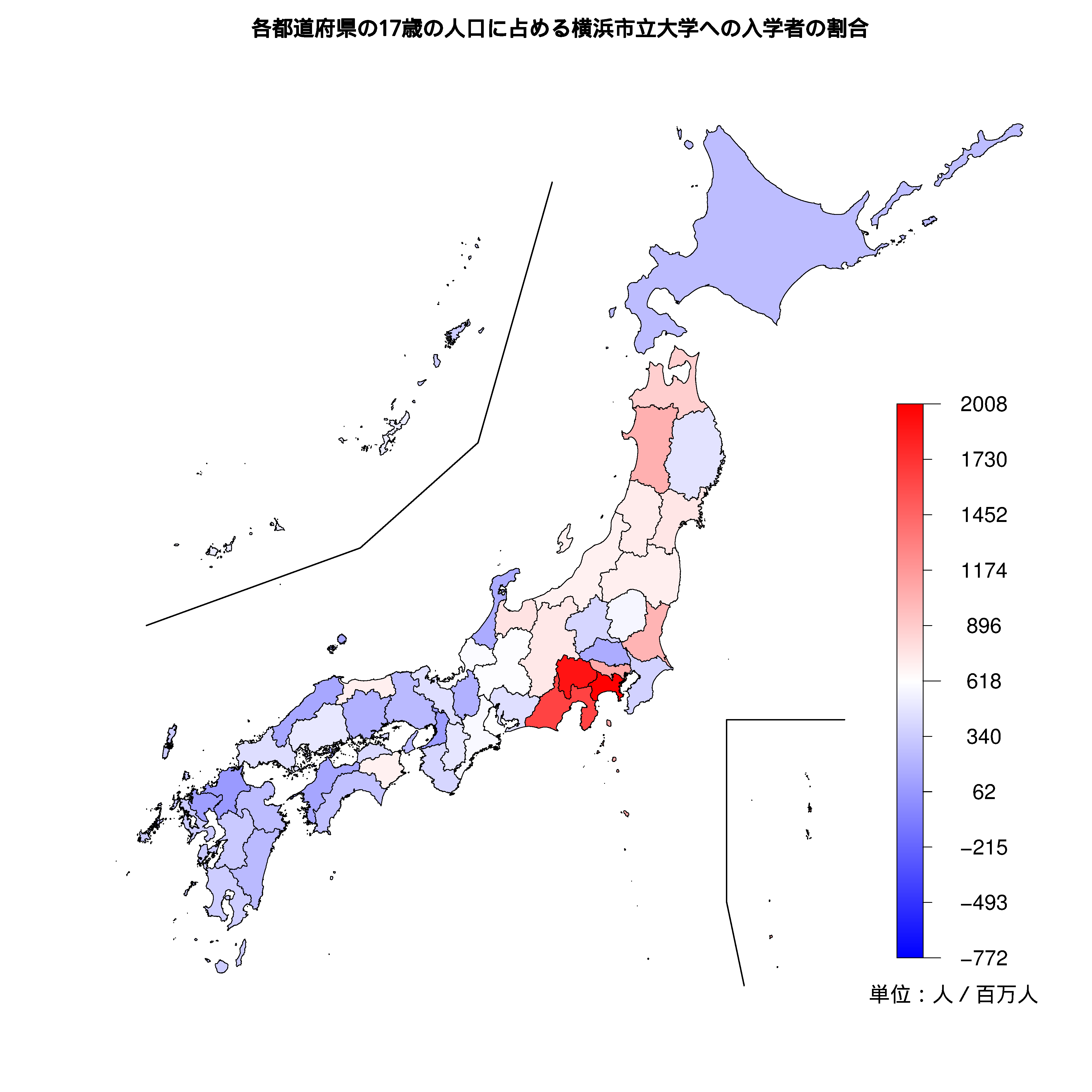 横浜市立大学への入学者が多い都道府県の色分け地図