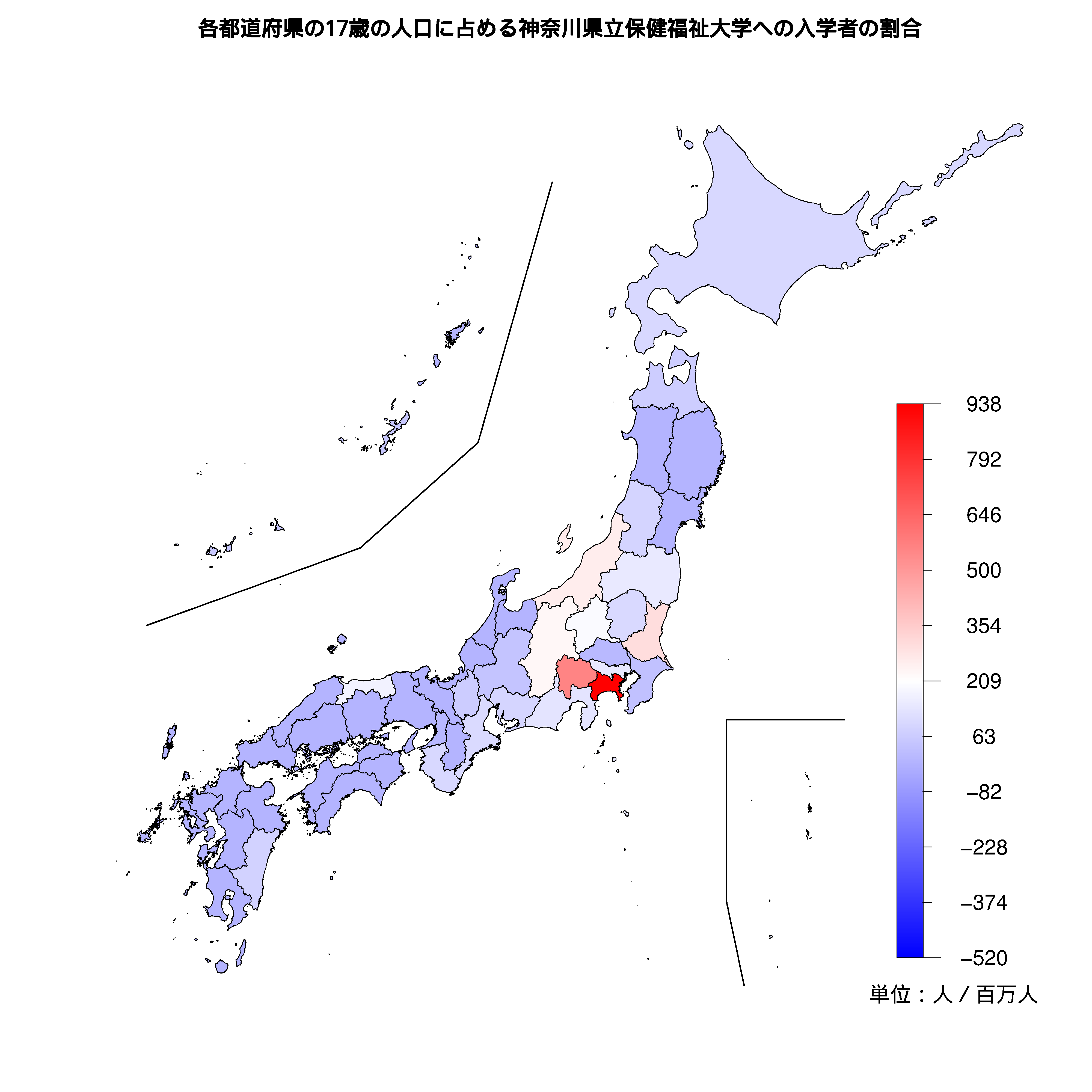 神奈川県立保健福祉大学への入学者が多い都道府県の色分け地図