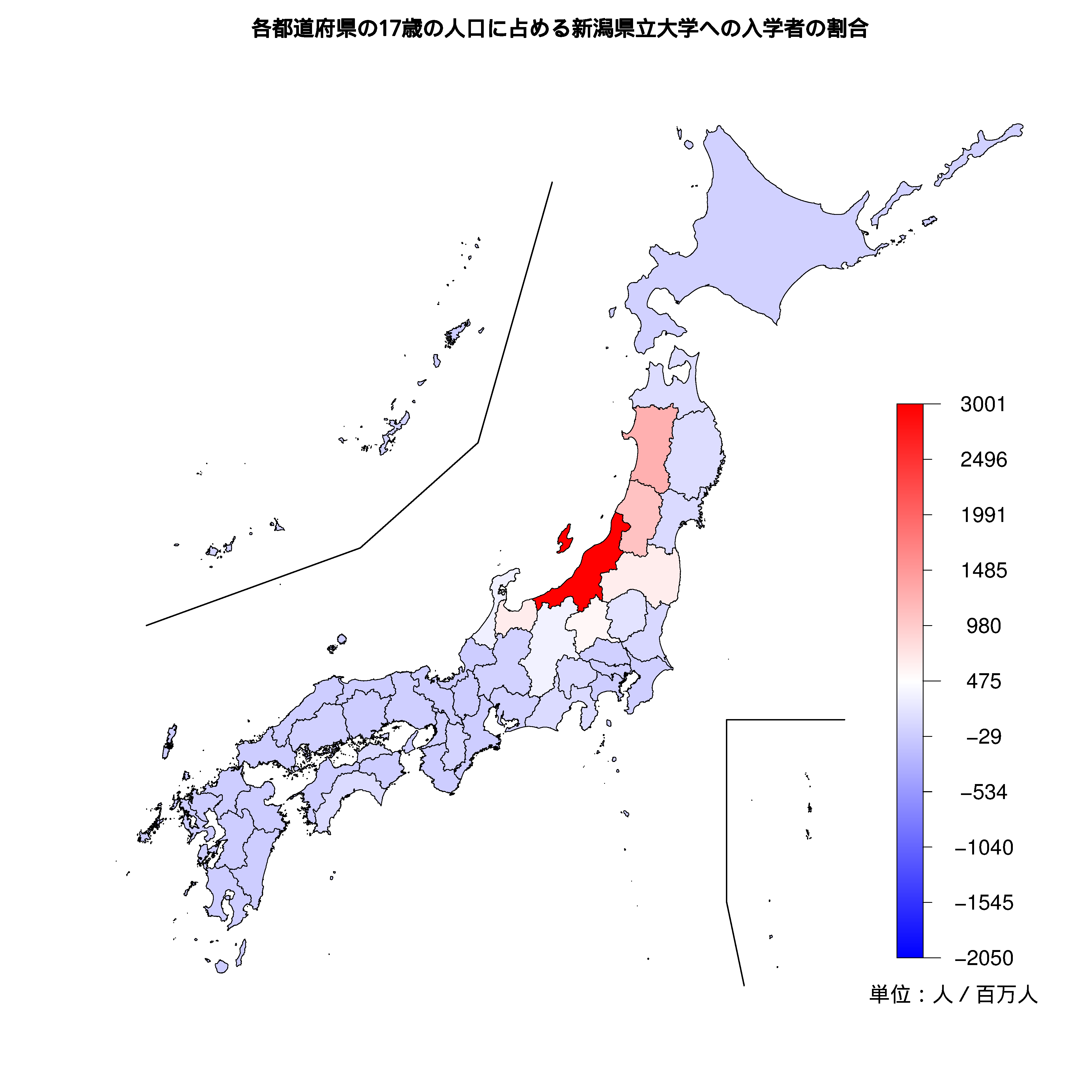 新潟県立大学への入学者が多い都道府県の色分け地図