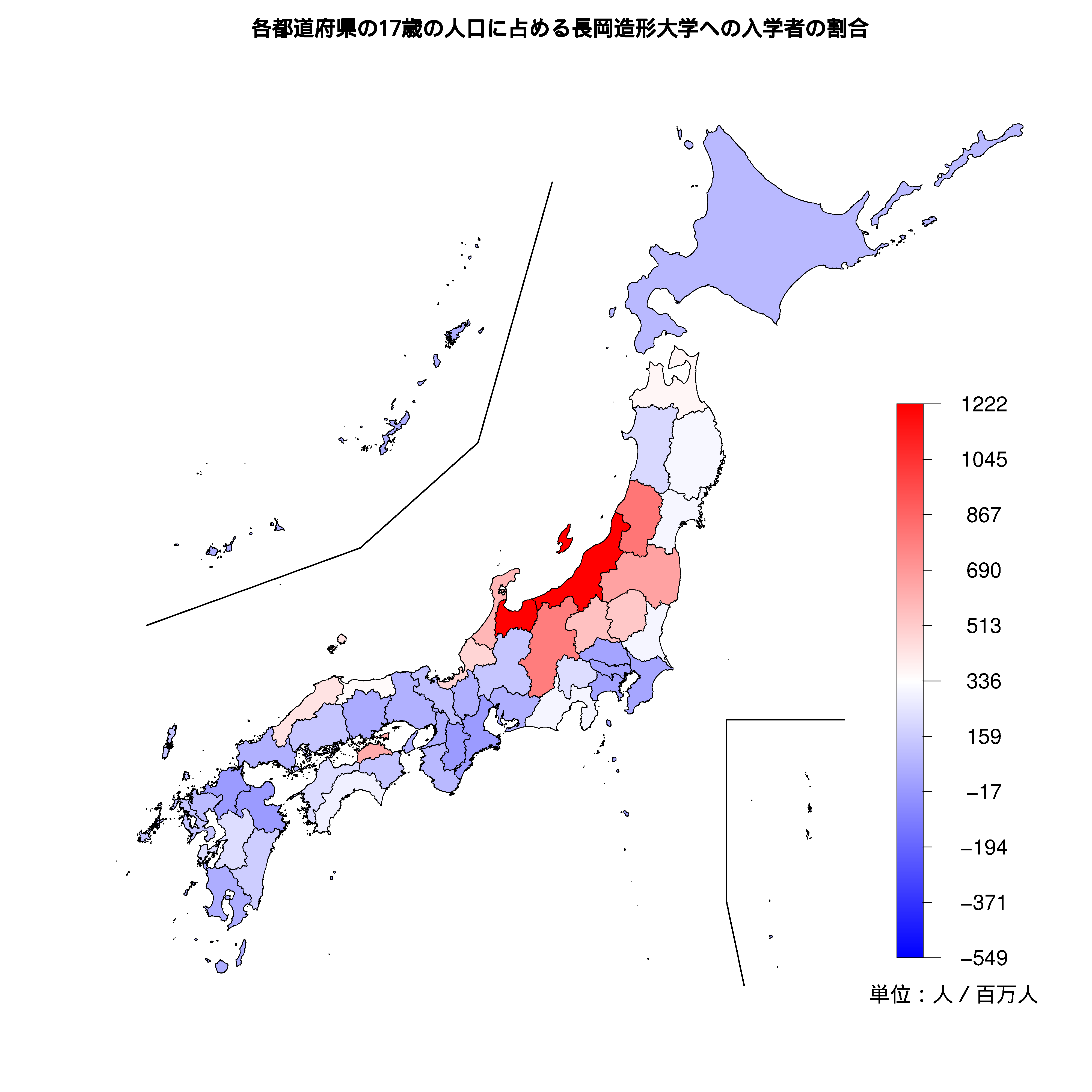 長岡造形大学への入学者が多い都道府県の色分け地図