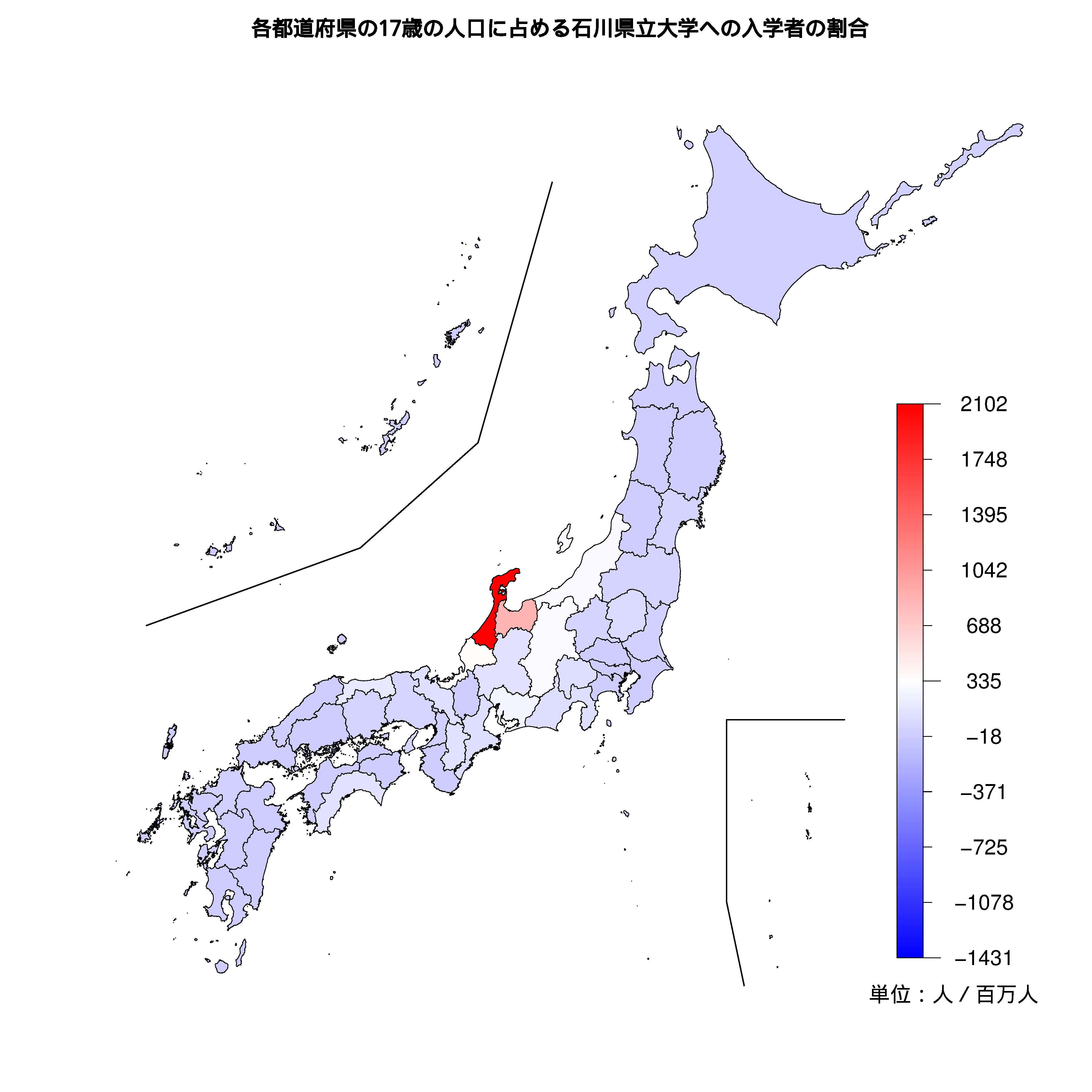 石川県立大学への入学者が多い都道府県の色分け地図