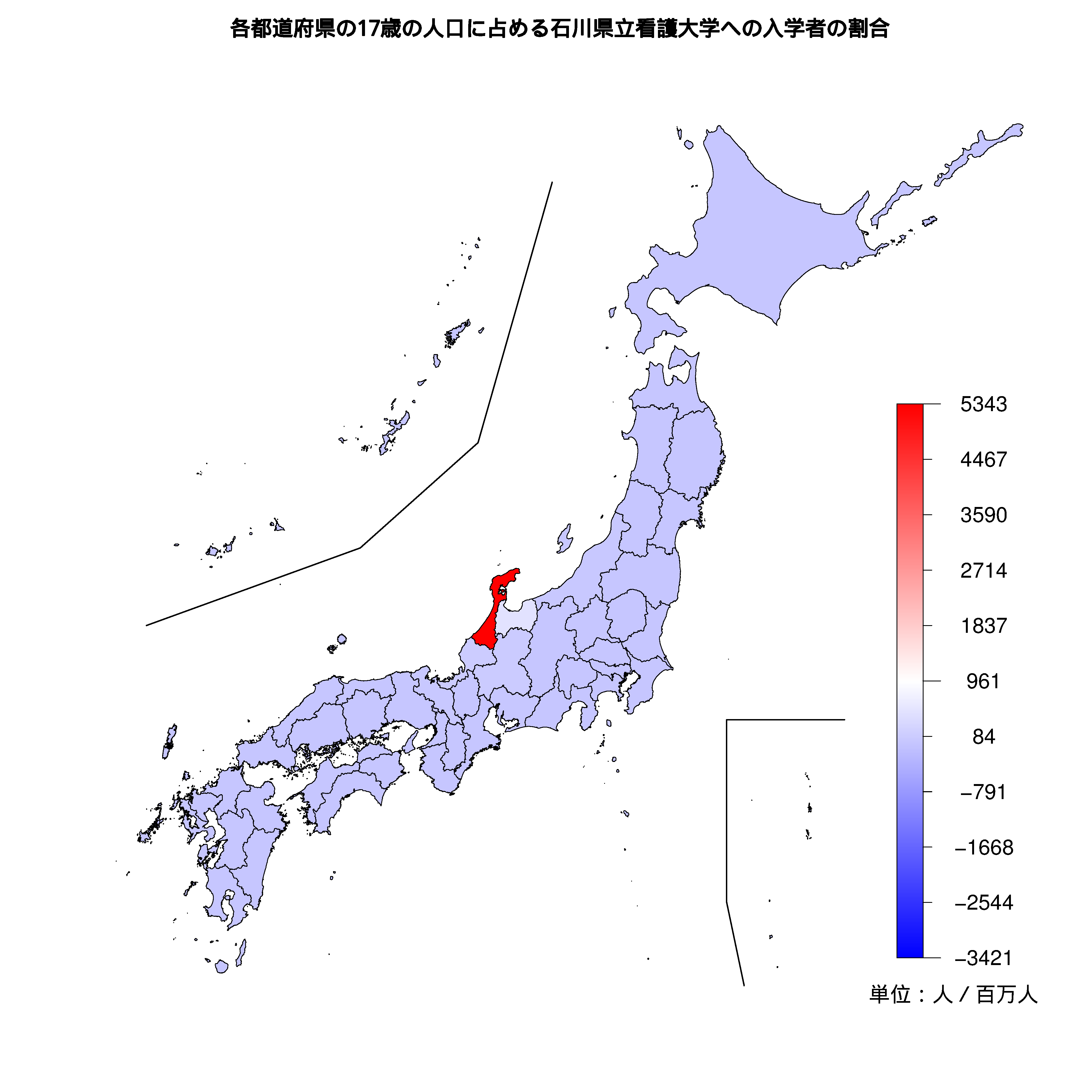 石川県立看護大学への入学者が多い都道府県の色分け地図