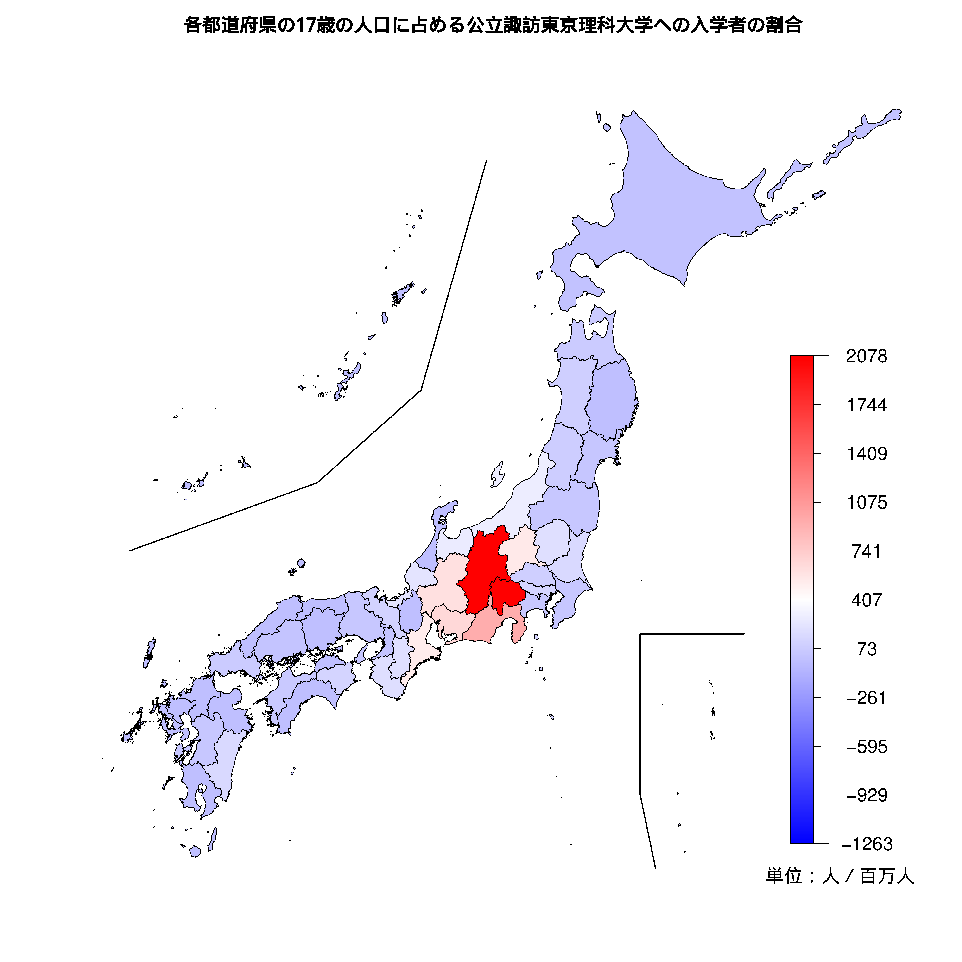 公立諏訪東京理科大学への入学者が多い都道府県の色分け地図