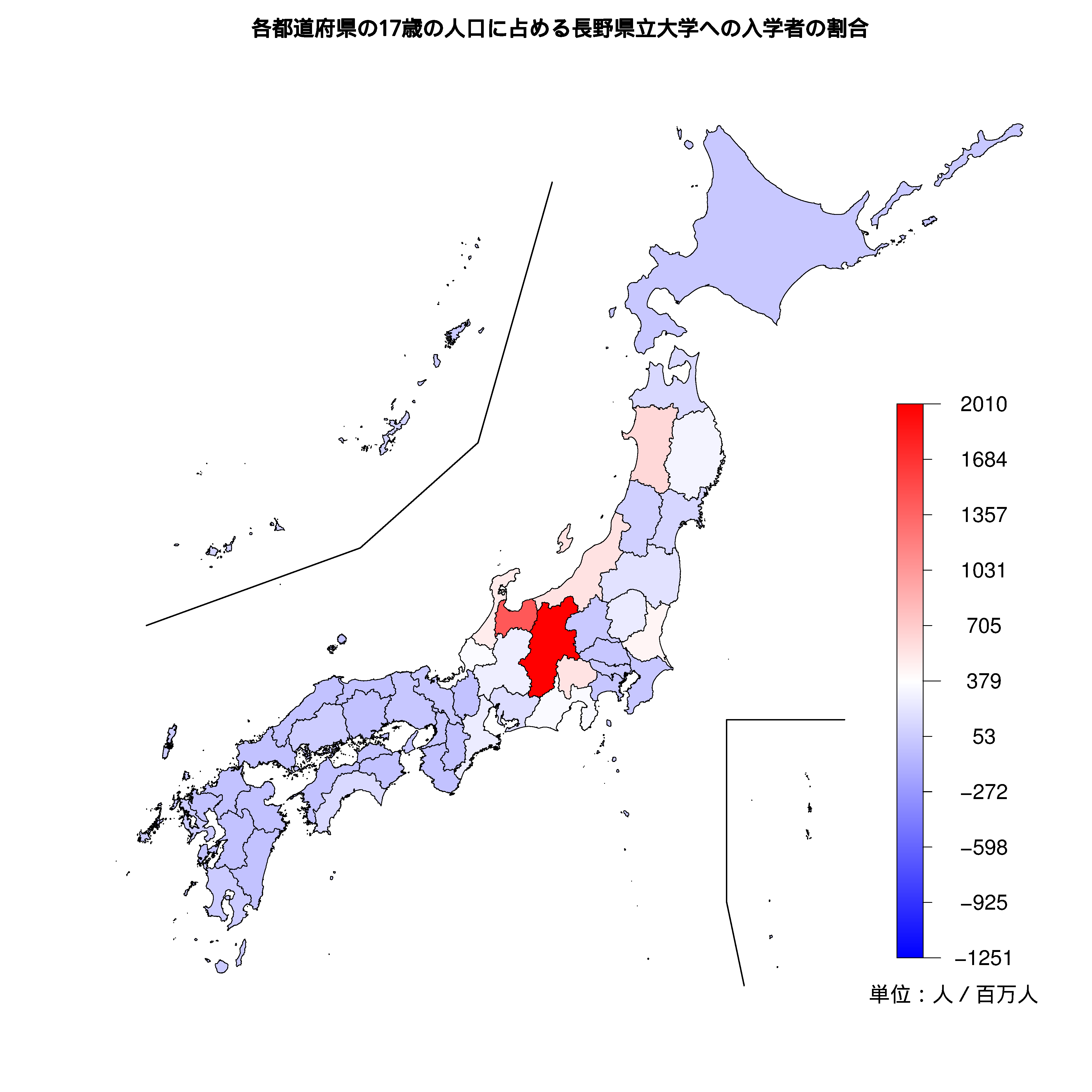 長野県立大学への入学者が多い都道府県の色分け地図