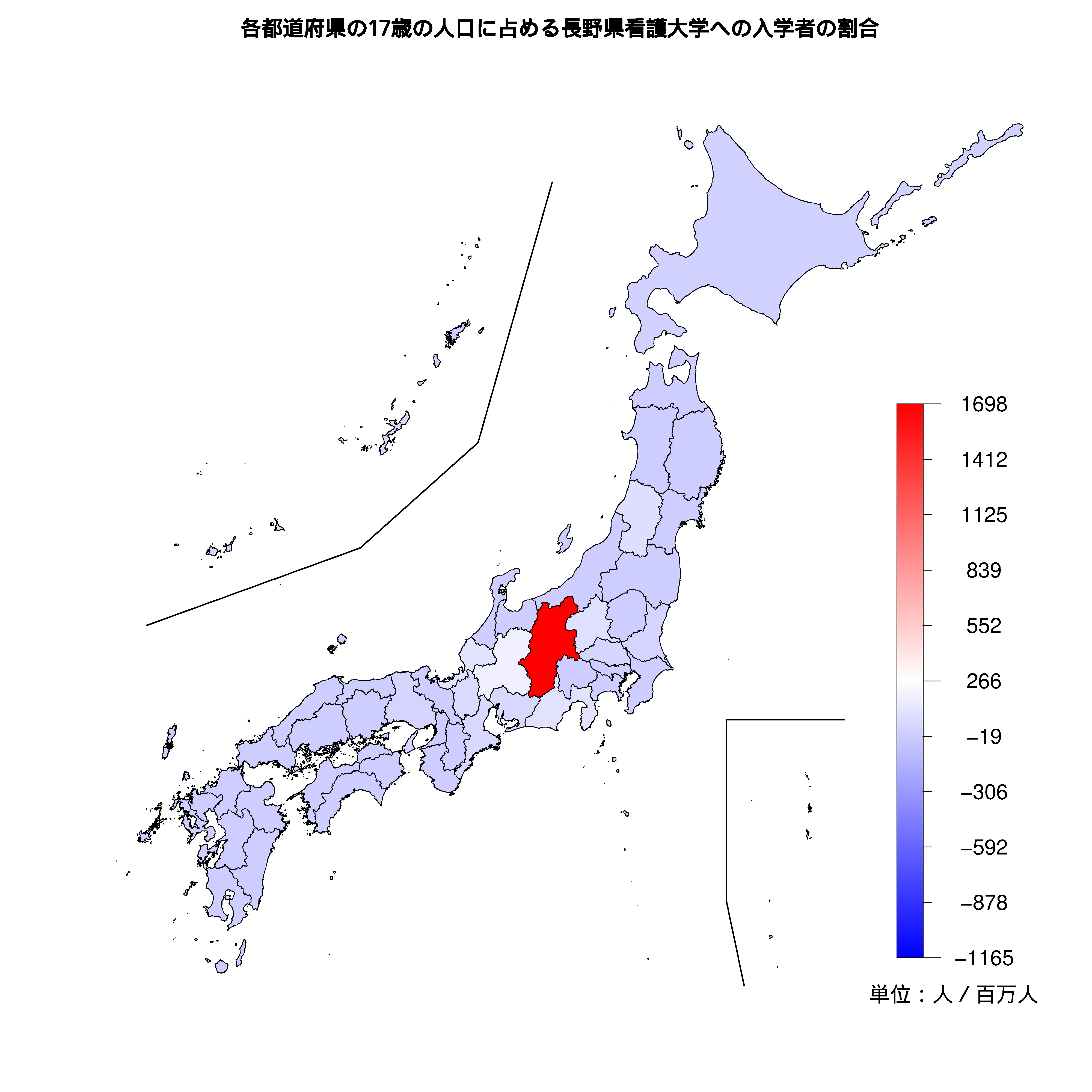 長野県看護大学への入学者が多い都道府県の色分け地図