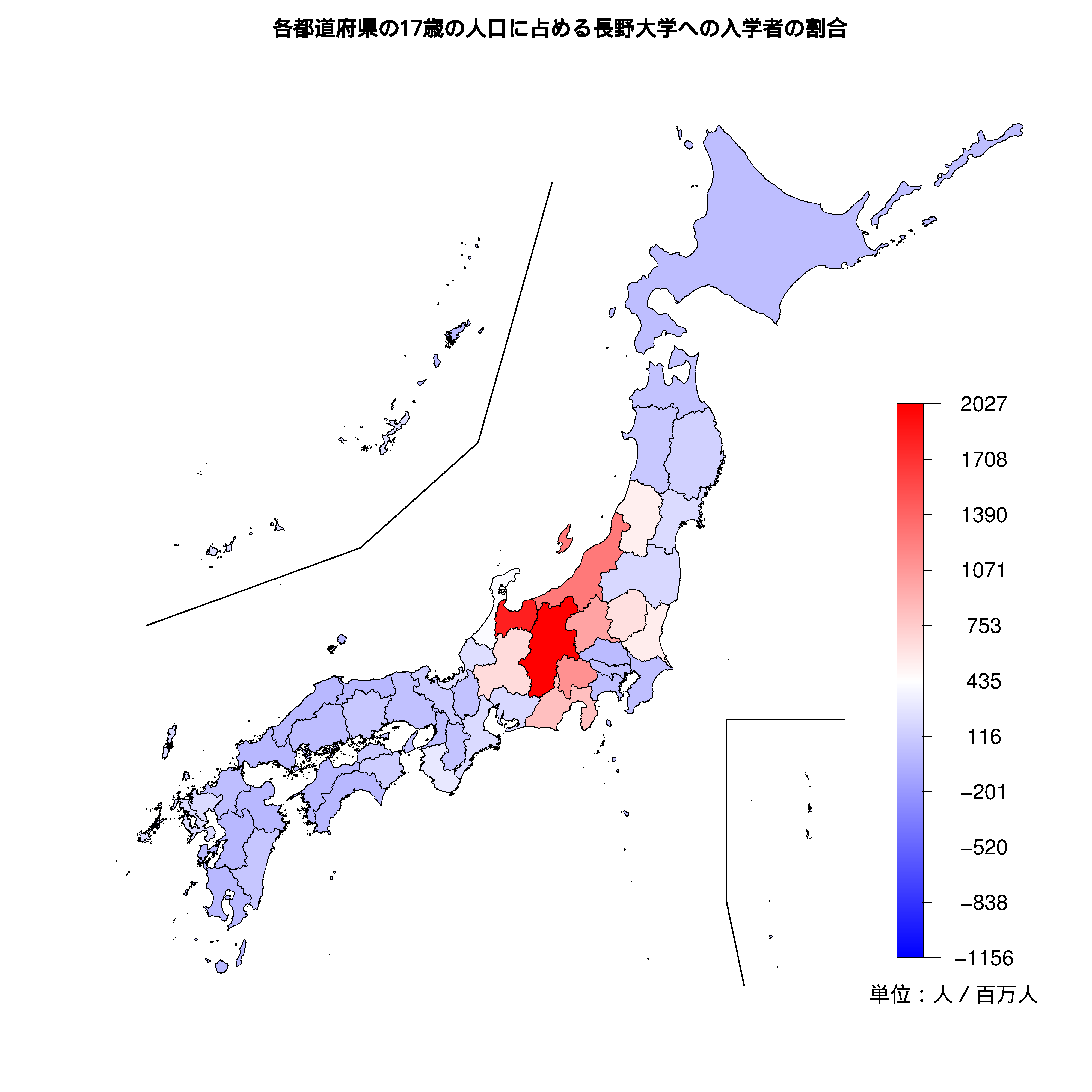 長野大学への入学者が多い都道府県の色分け地図