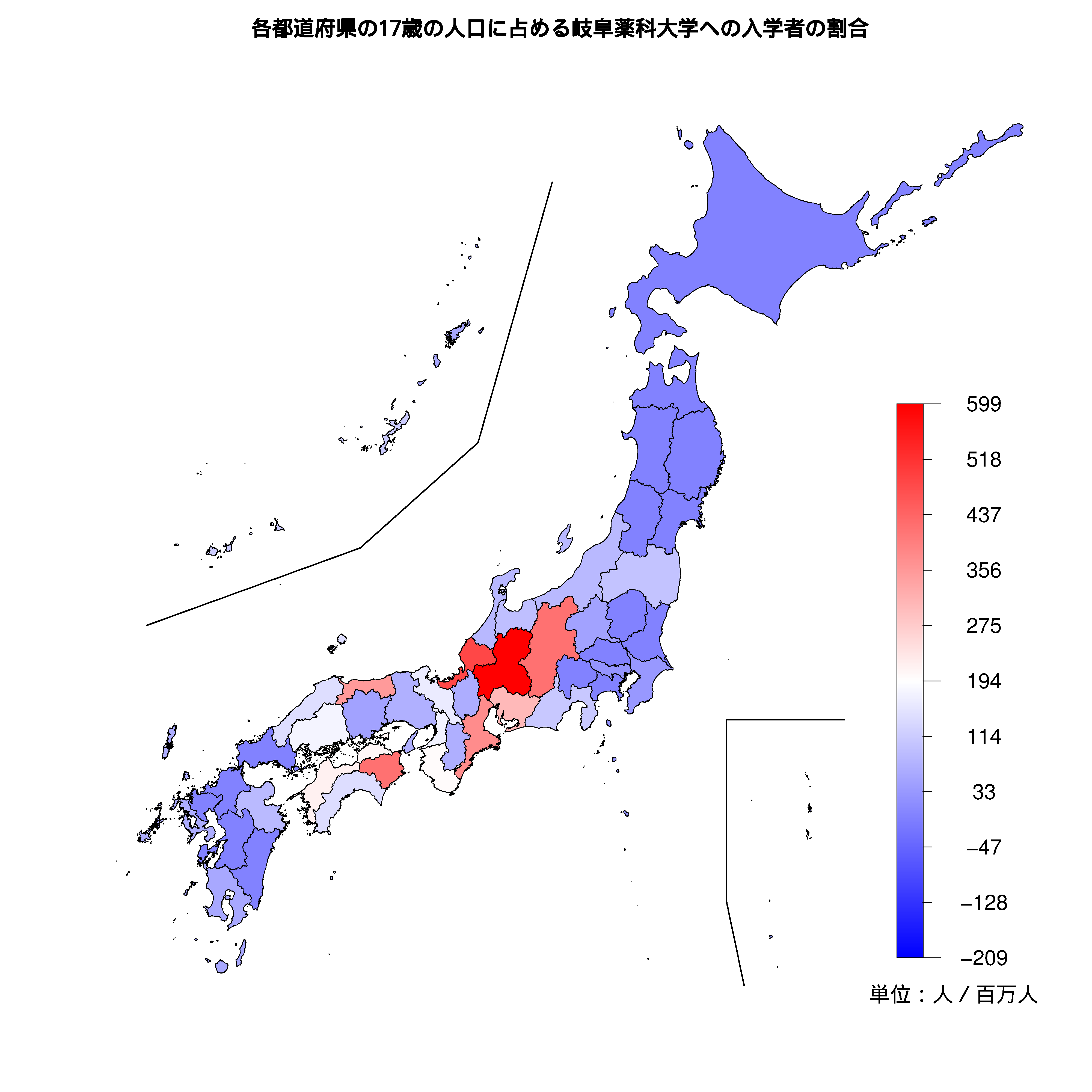 岐阜薬科大学への入学者が多い都道府県の色分け地図
