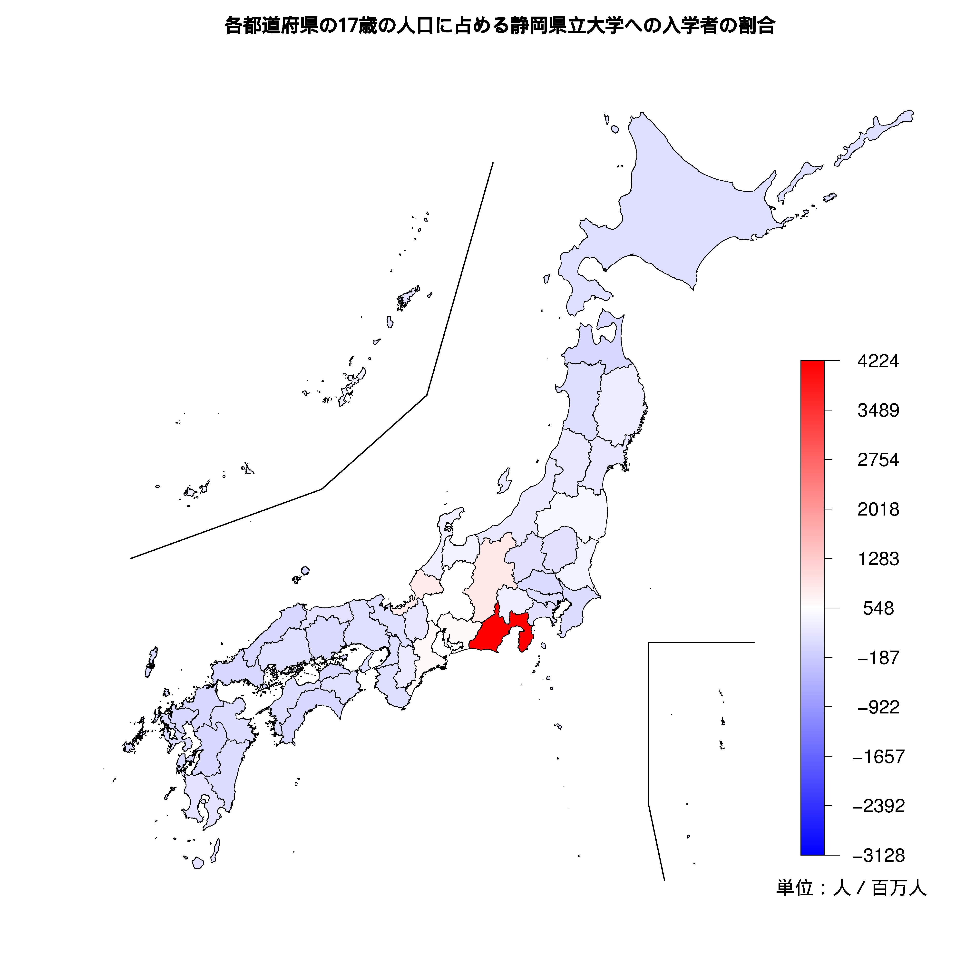 静岡県立大学への入学者が多い都道府県の色分け地図