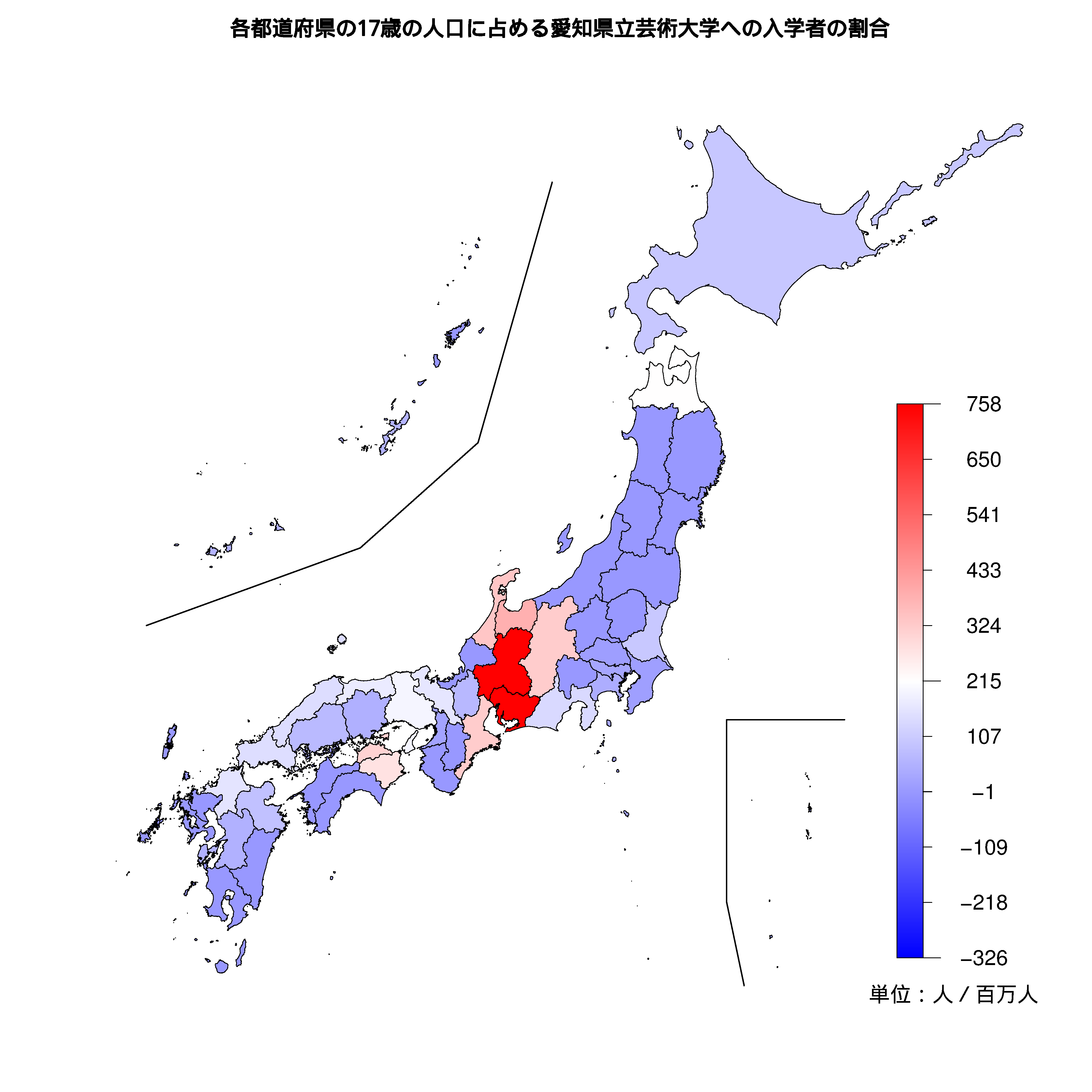 愛知県立芸術大学への入学者が多い都道府県の色分け地図