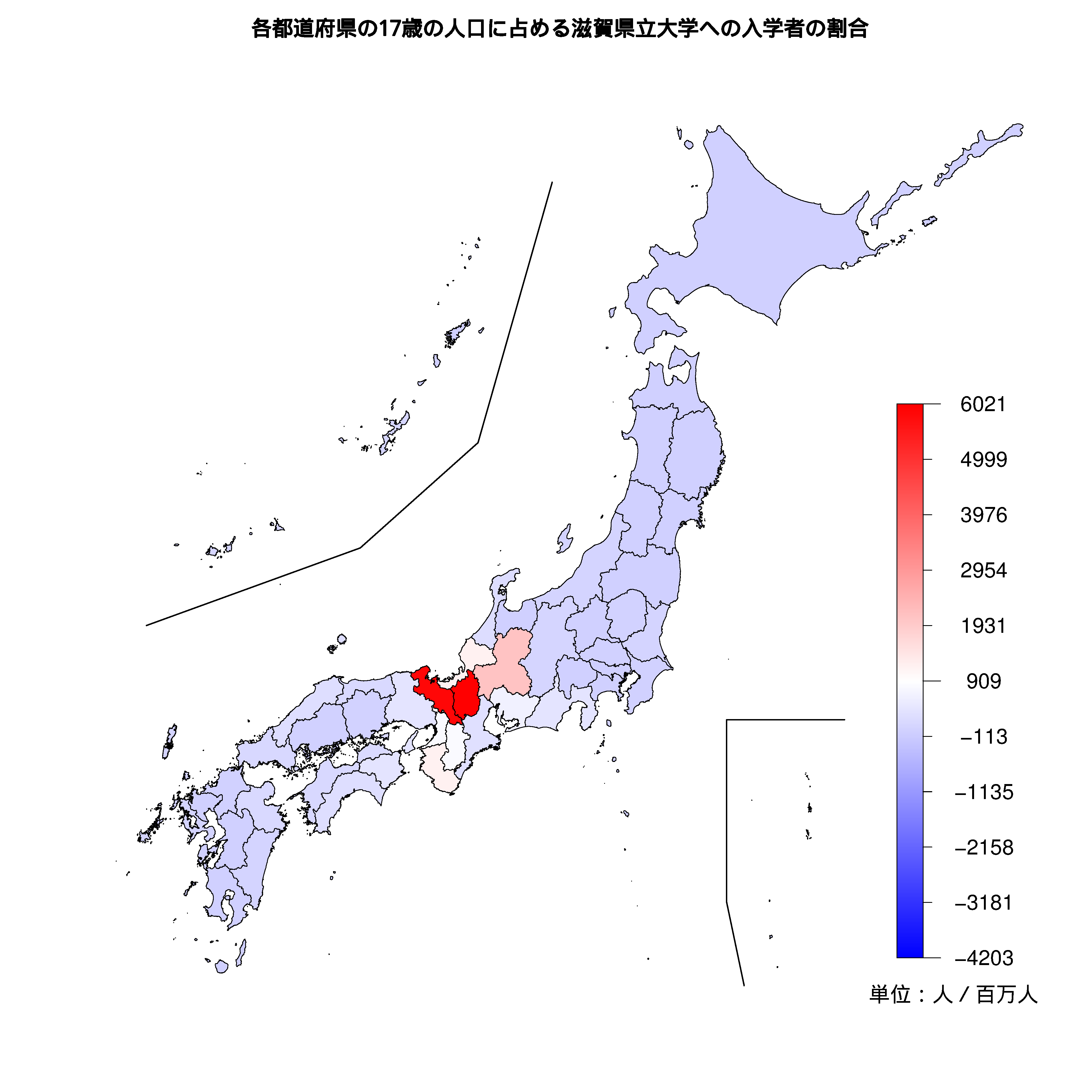 滋賀県立大学への入学者が多い都道府県の色分け地図