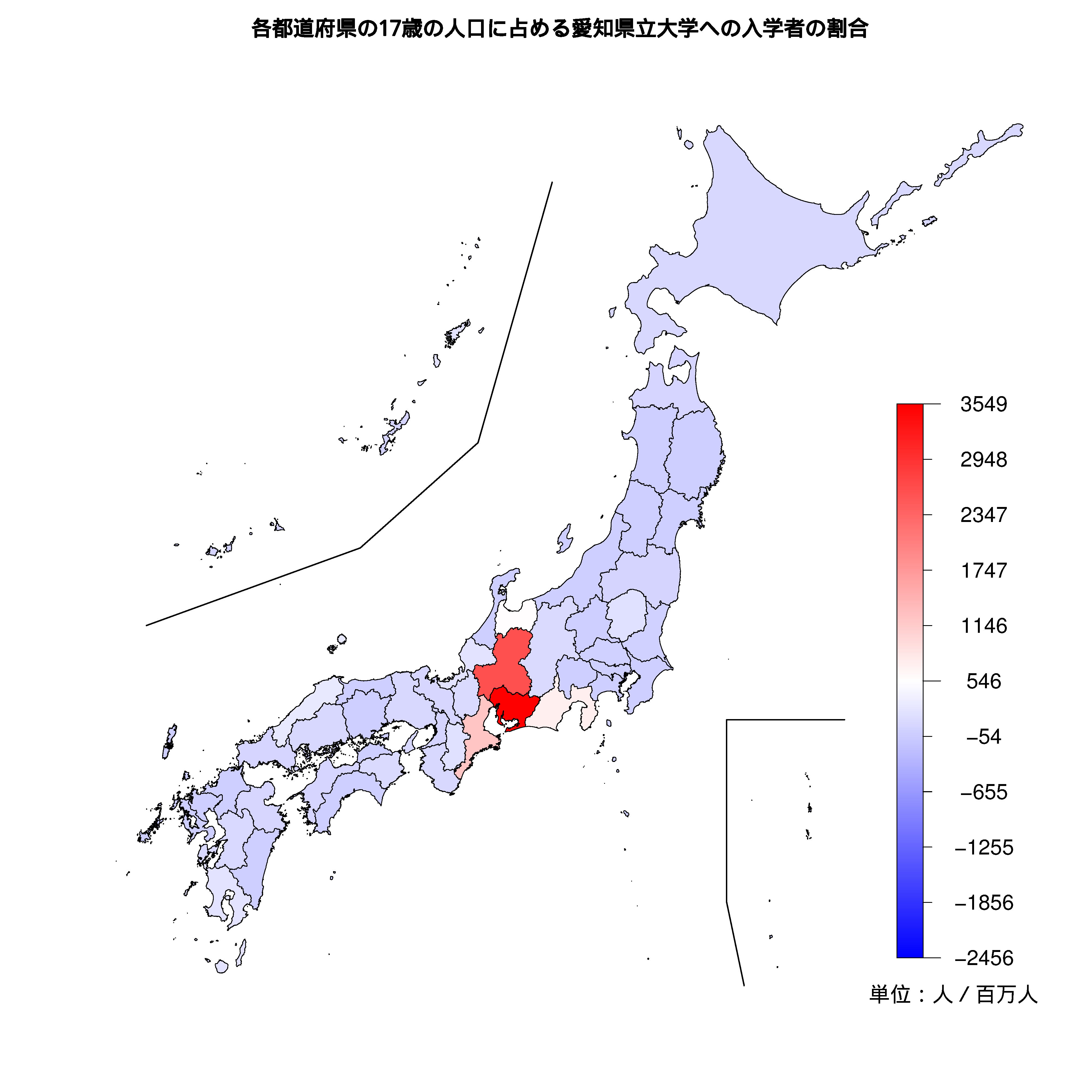 愛知県立大学への入学者が多い都道府県の色分け地図