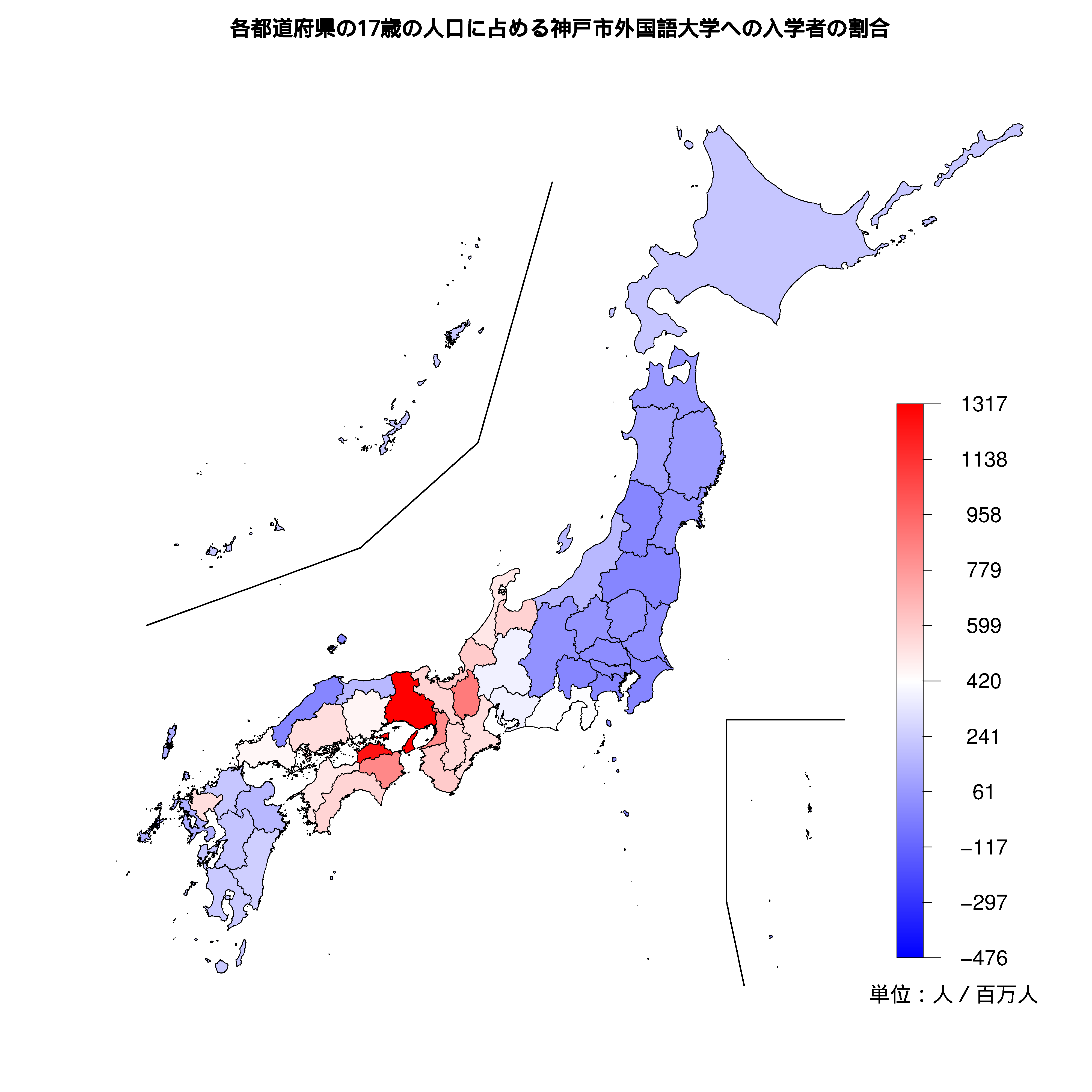 神戸市外国語大学への入学者が多い都道府県の色分け地図