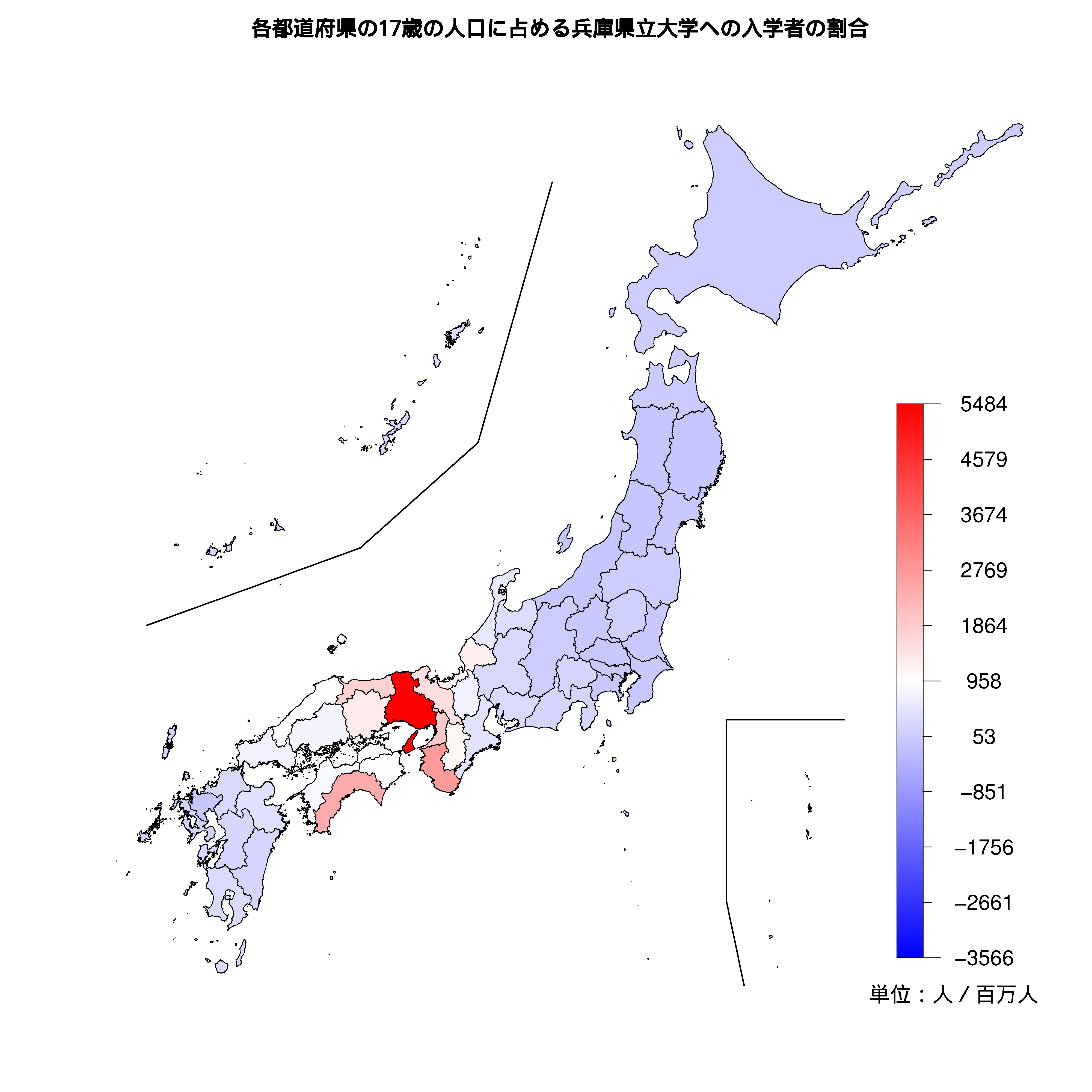 兵庫県立大学への入学者が多い都道府県の色分け地図