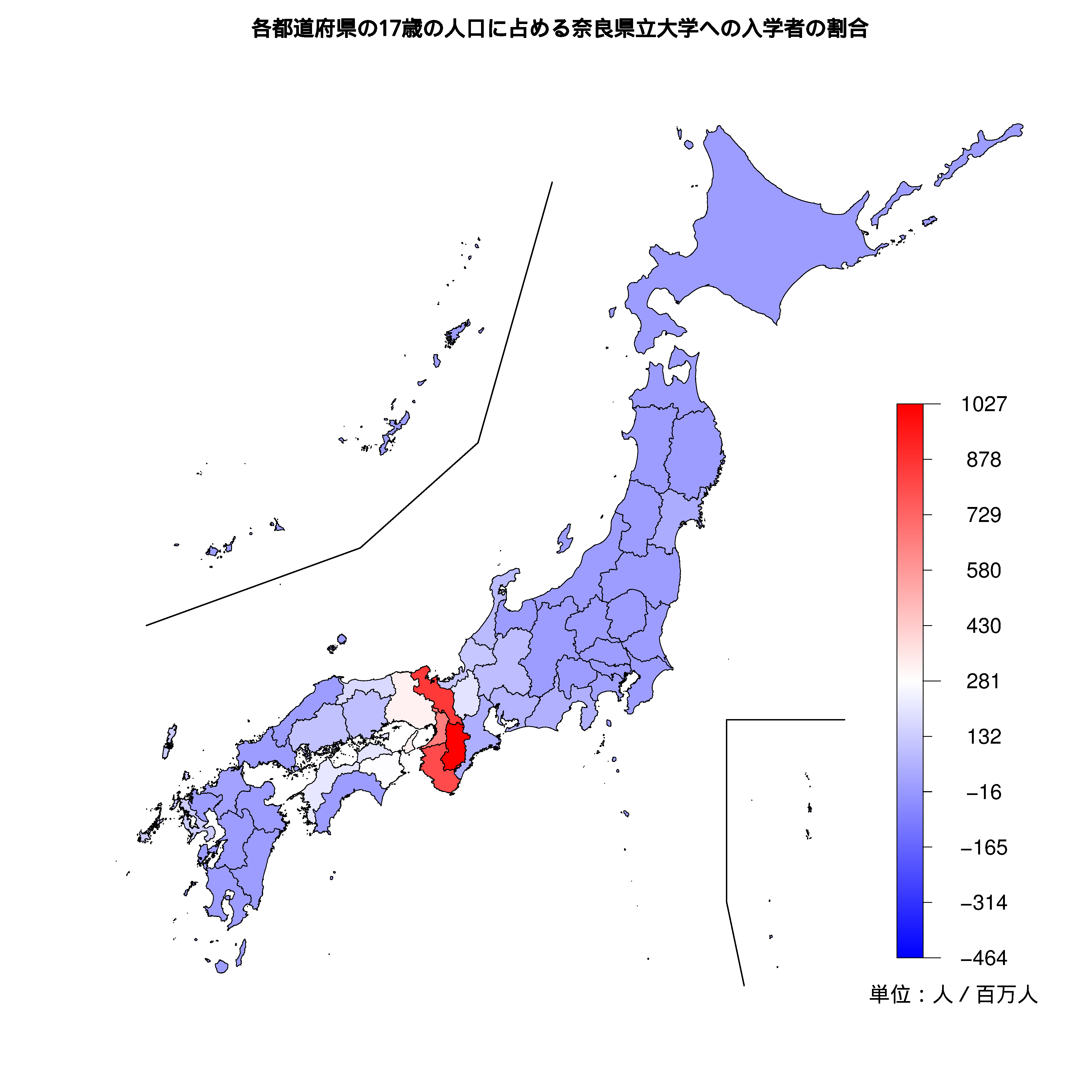 奈良県立大学への入学者が多い都道府県の色分け地図