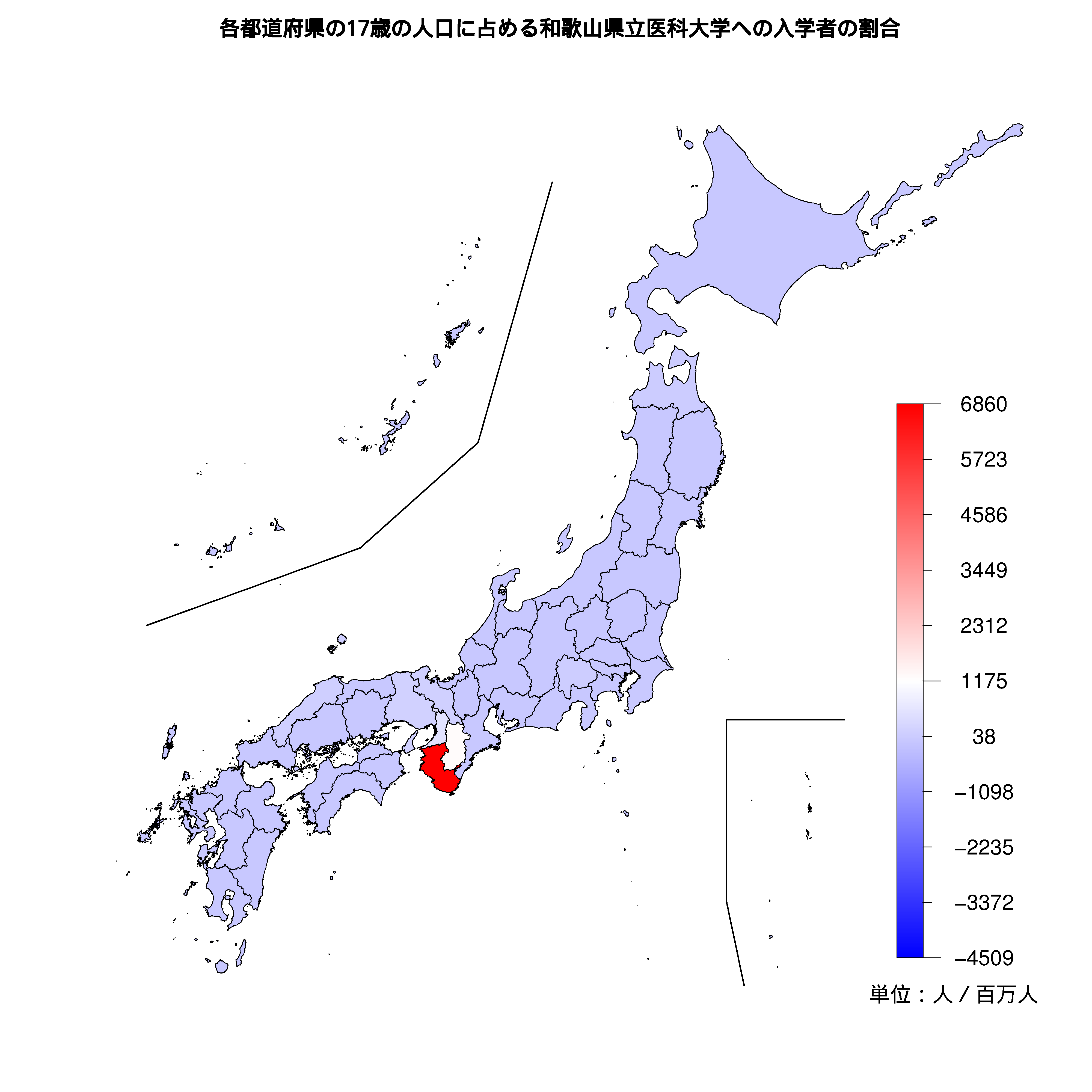 和歌山県立医科大学への入学者が多い都道府県の色分け地図