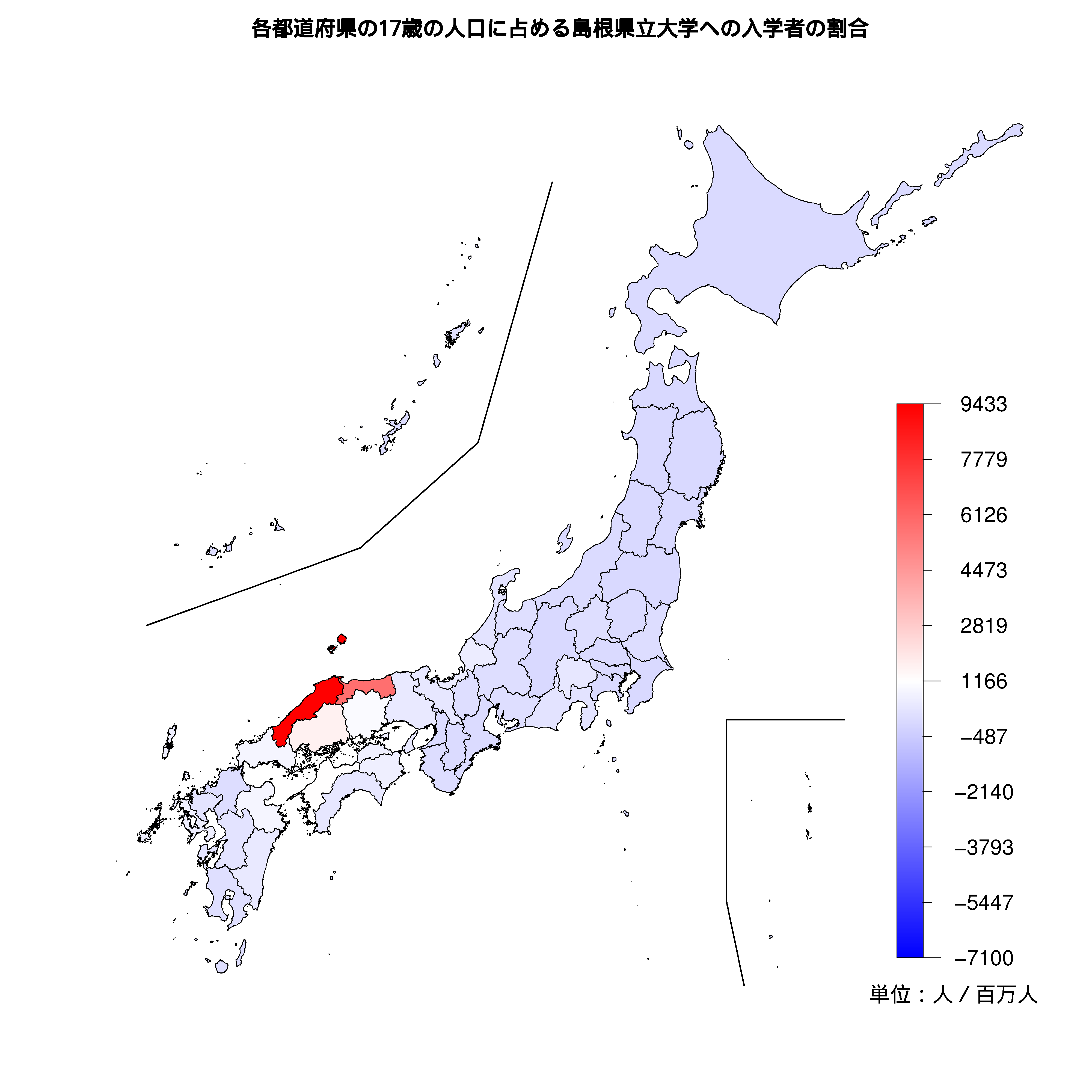 島根県立大学への入学者が多い都道府県の色分け地図