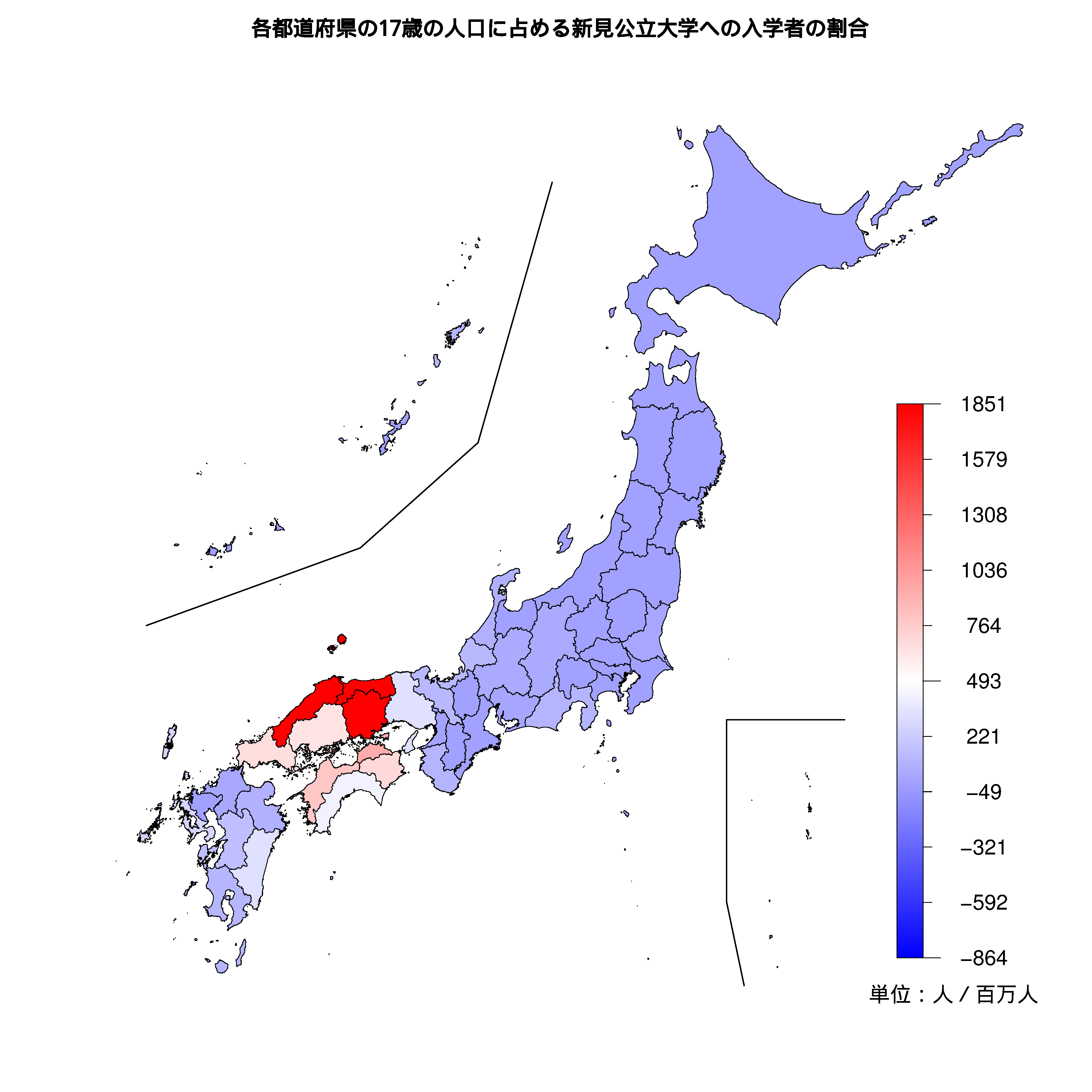新見公立大学への入学者が多い都道府県の色分け地図
