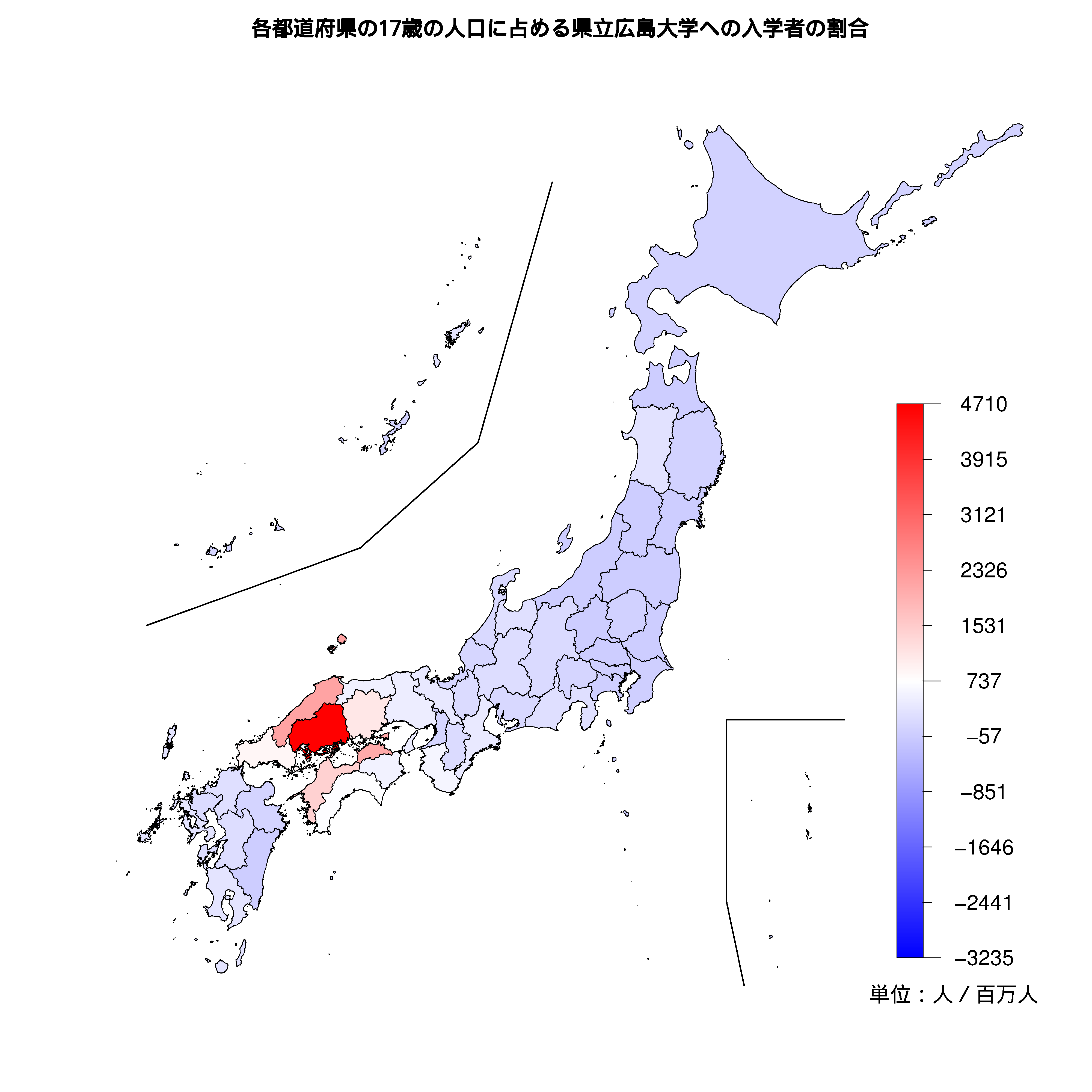 県立広島大学への入学者が多い都道府県の色分け地図