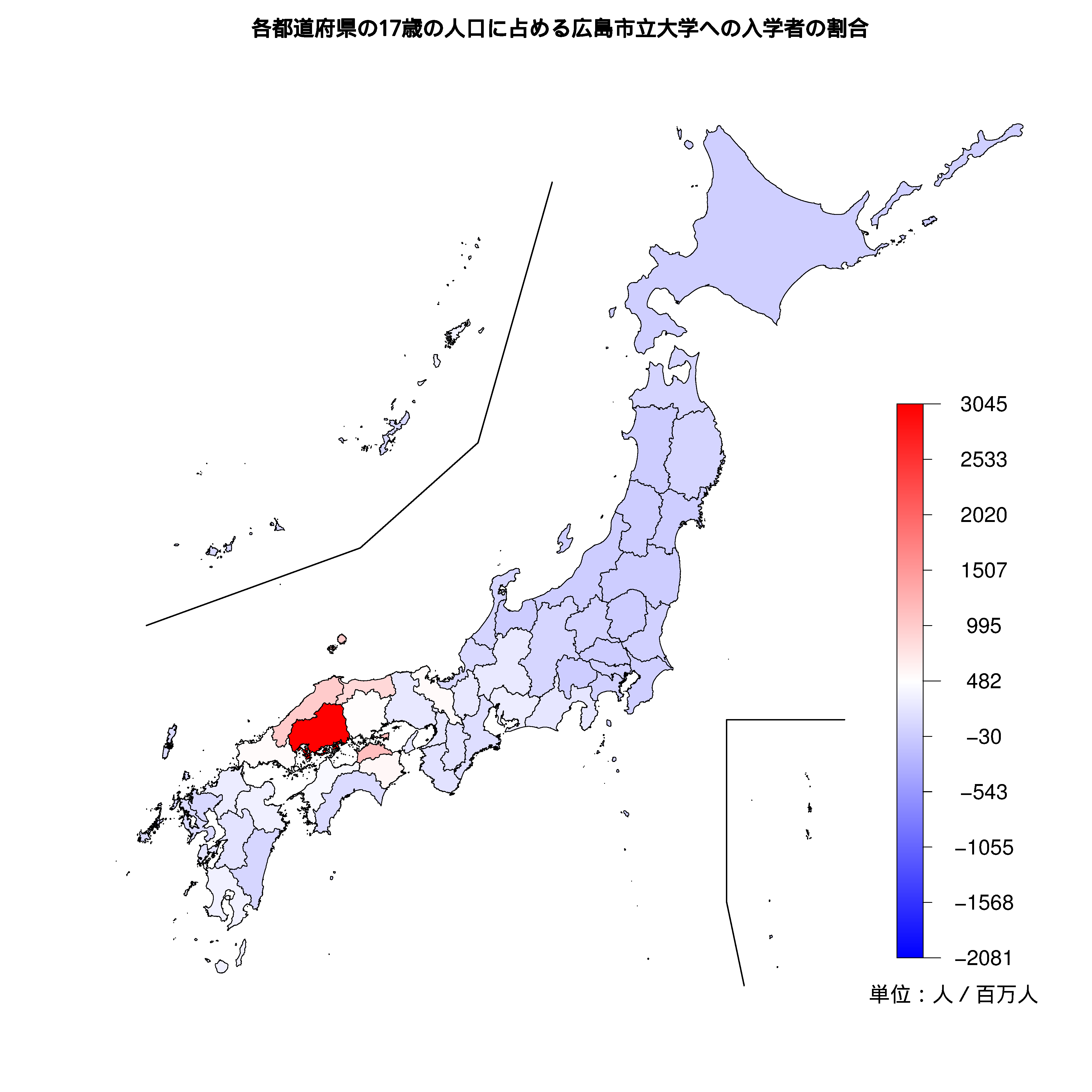 広島市立大学への入学者が多い都道府県の色分け地図