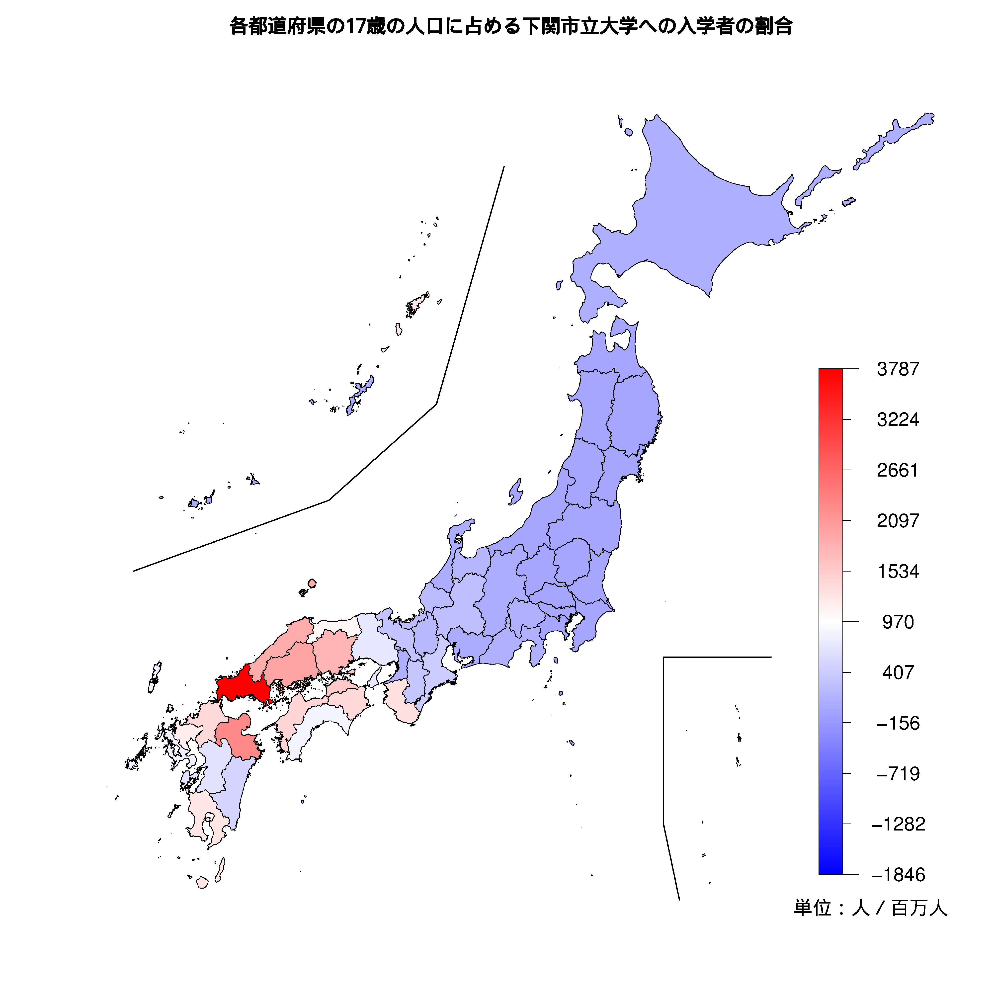 下関市立大学への入学者が多い都道府県の色分け地図