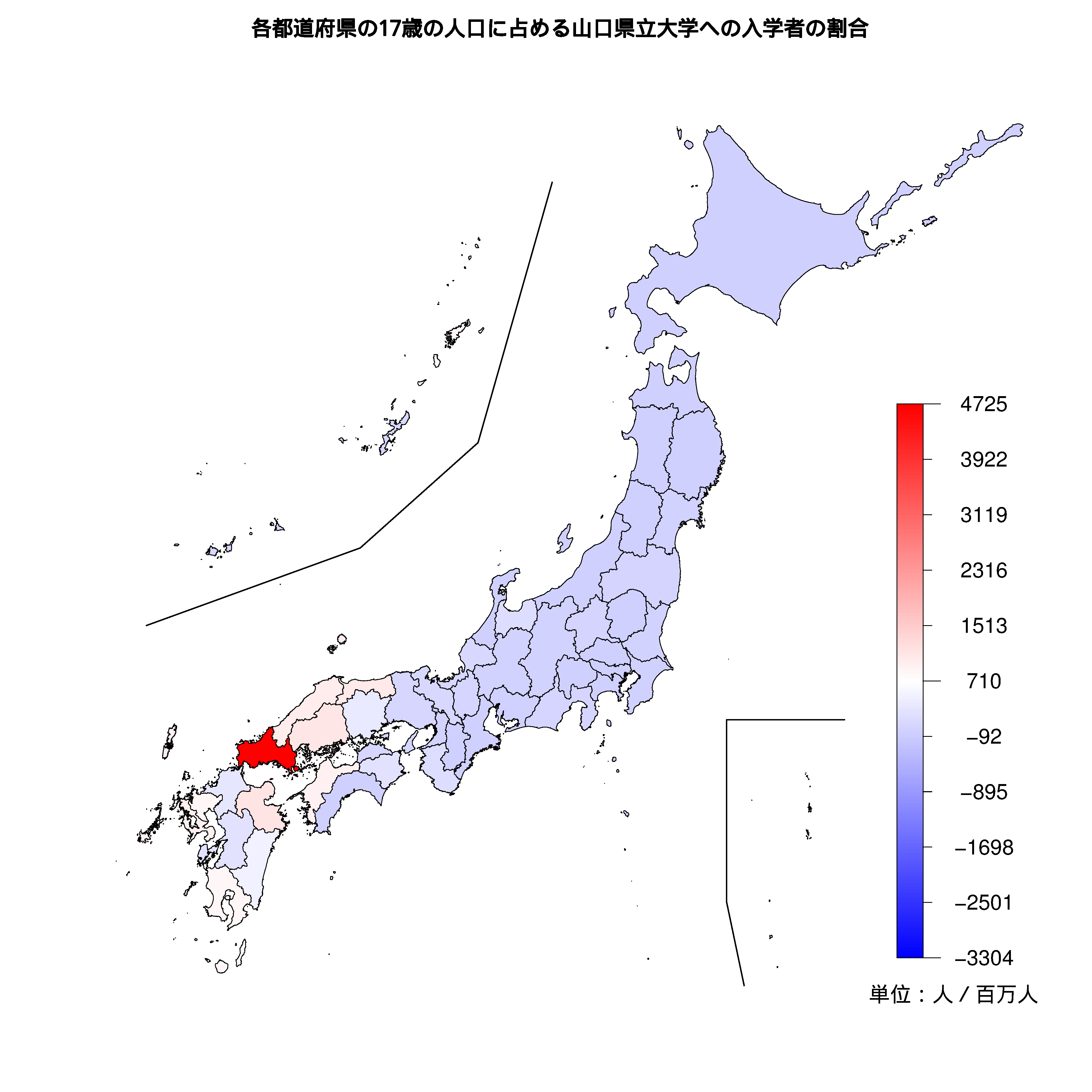 山口県立大学への入学者が多い都道府県の色分け地図