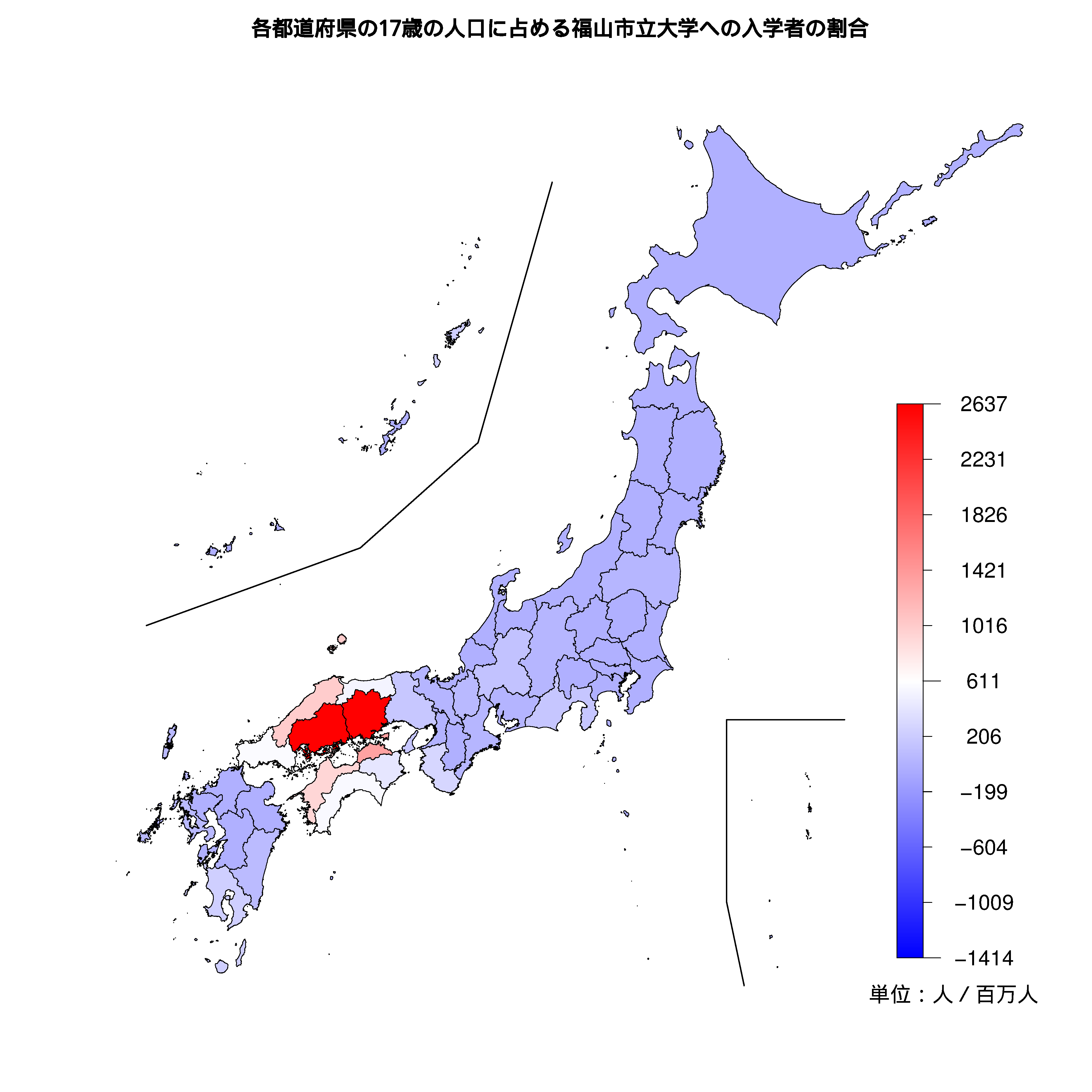 福山市立大学への入学者が多い都道府県の色分け地図