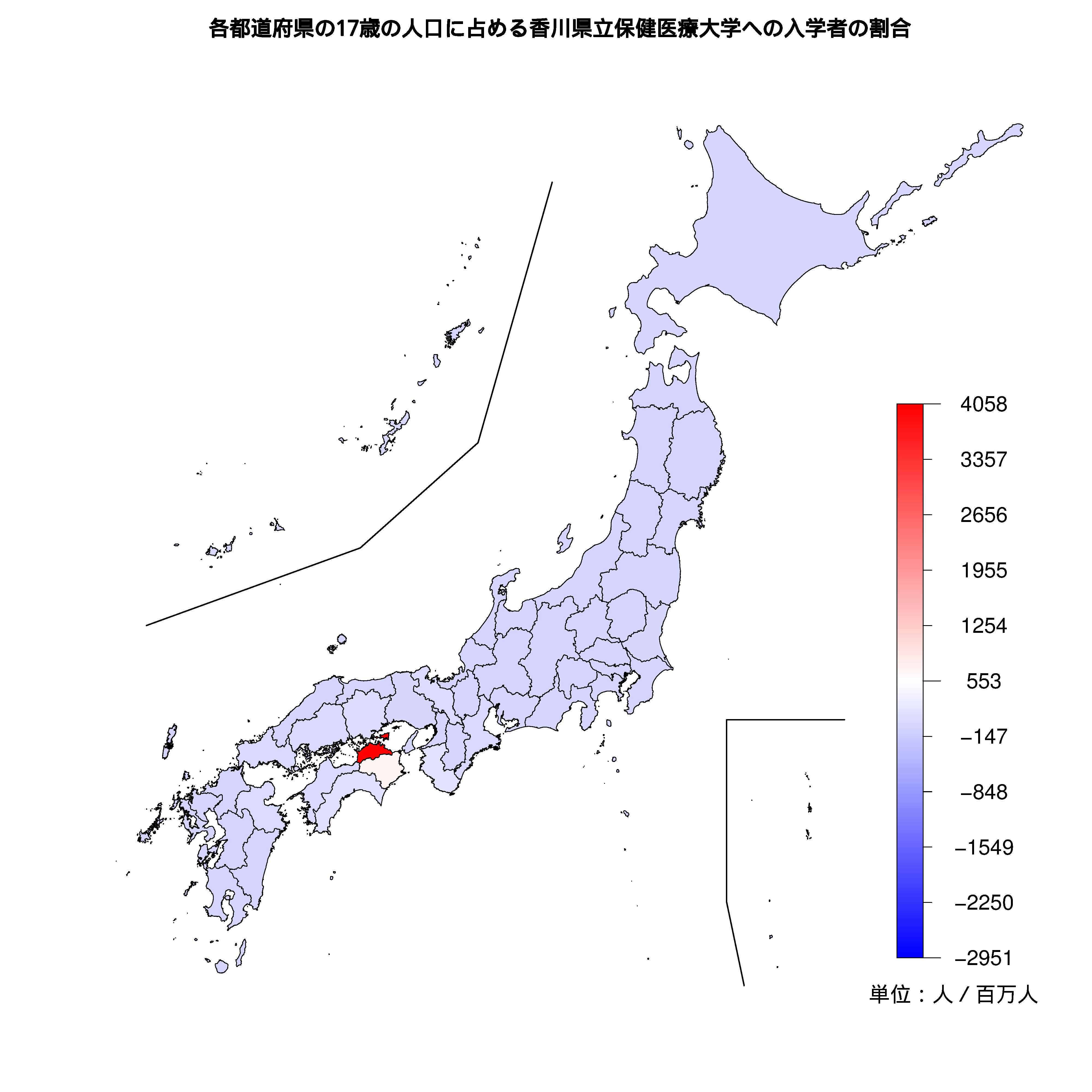 香川県立保健医療大学への入学者が多い都道府県の色分け地図