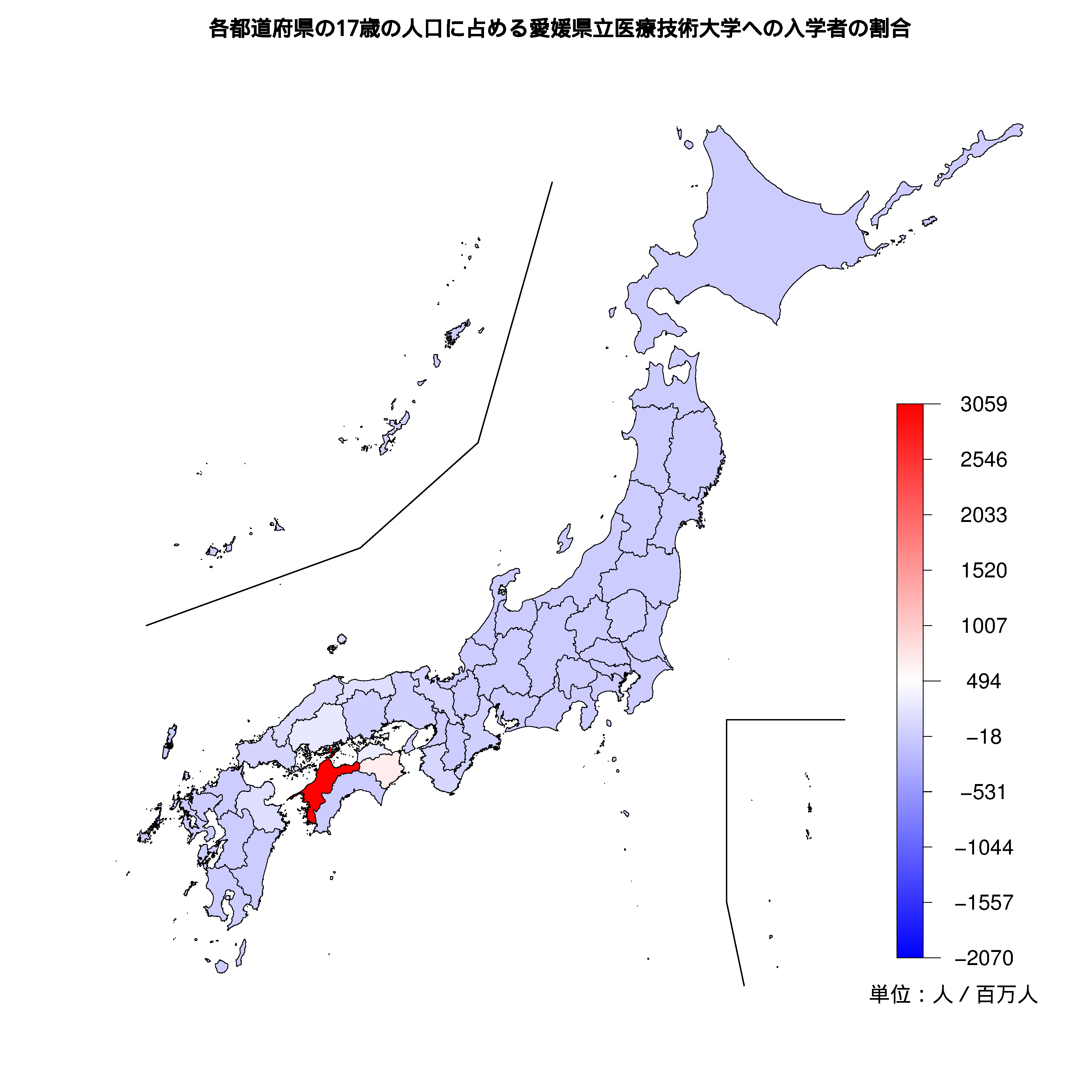 愛媛県立医療技術大学への入学者が多い都道府県の色分け地図