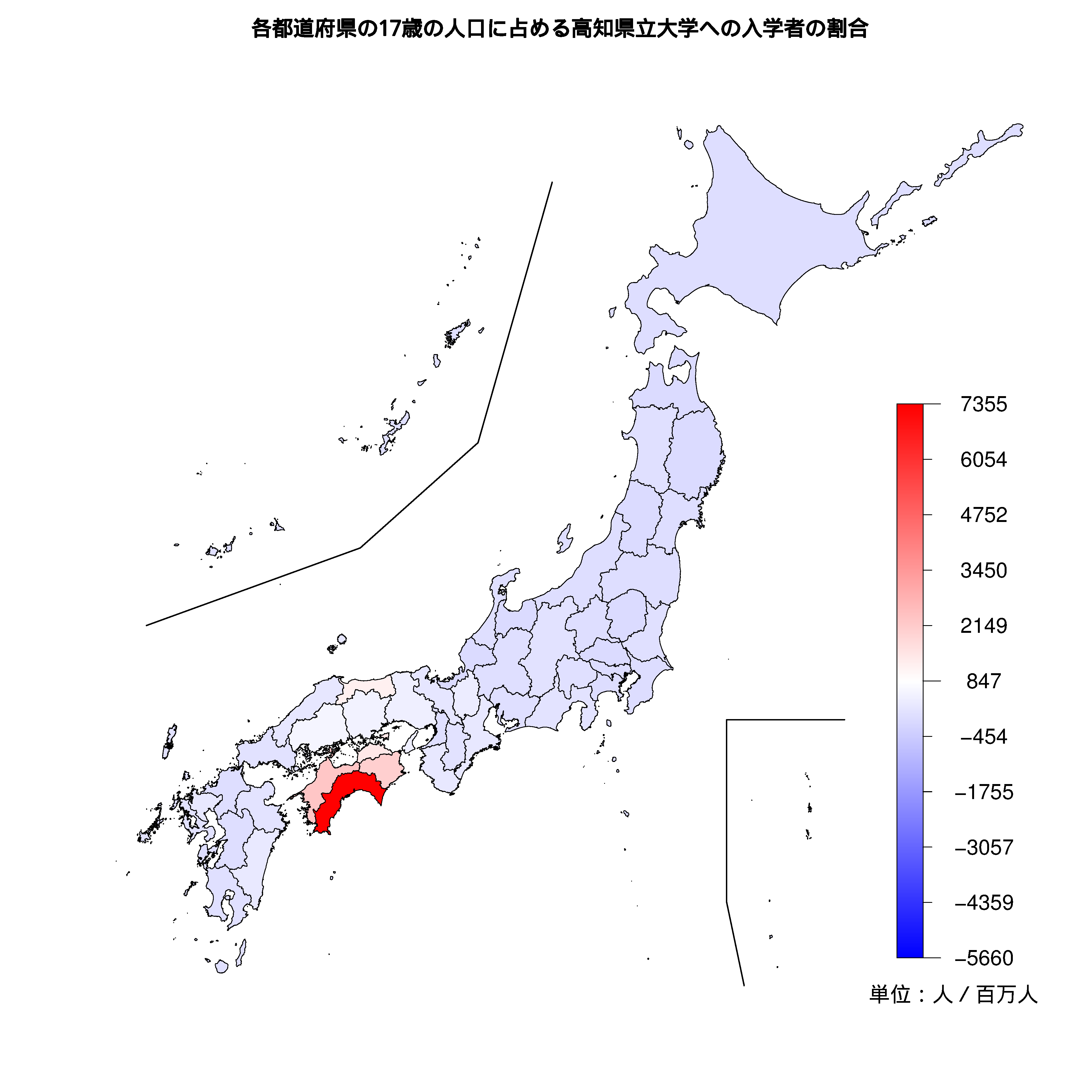 高知県立大学への入学者が多い都道府県の色分け地図