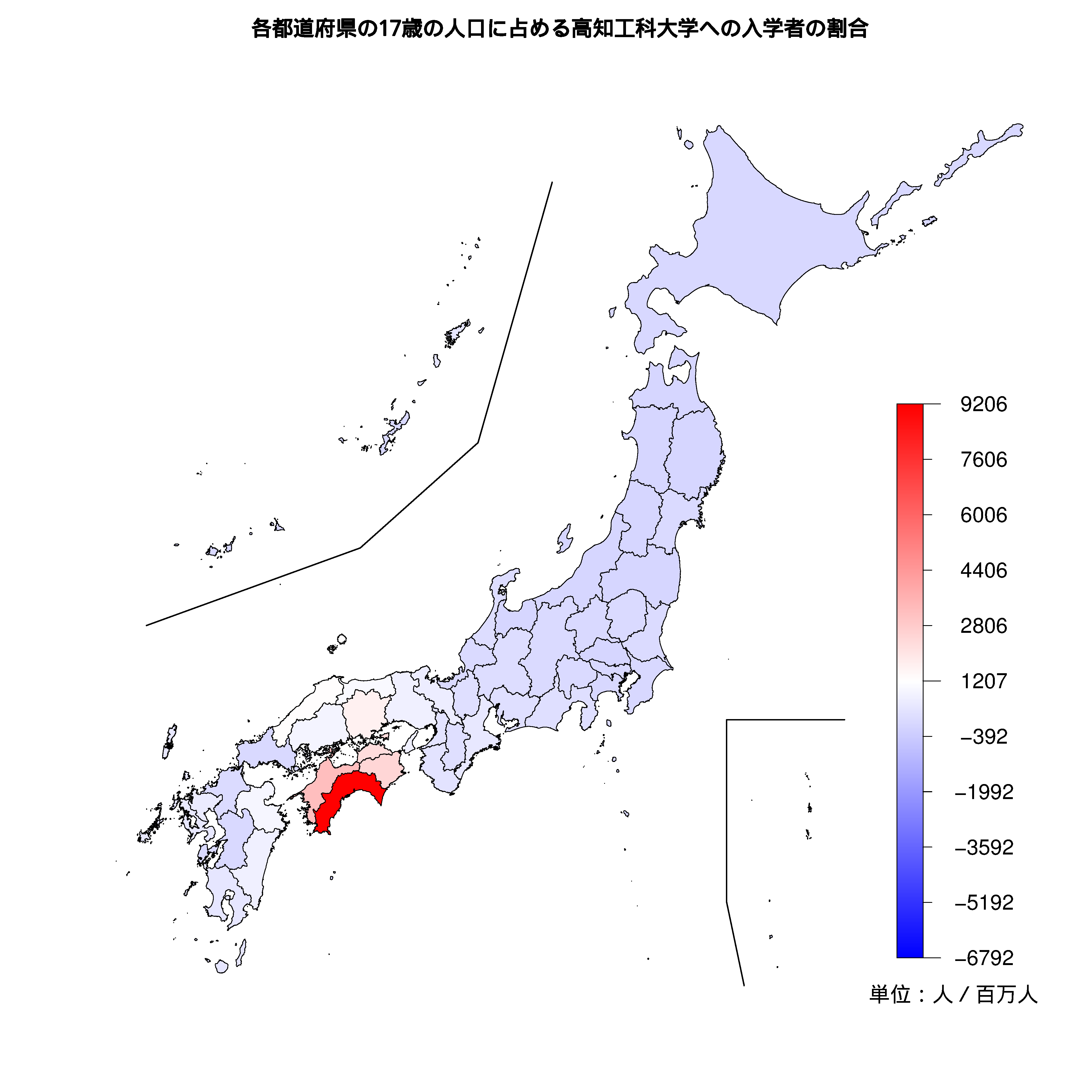 高知工科大学への入学者が多い都道府県の色分け地図