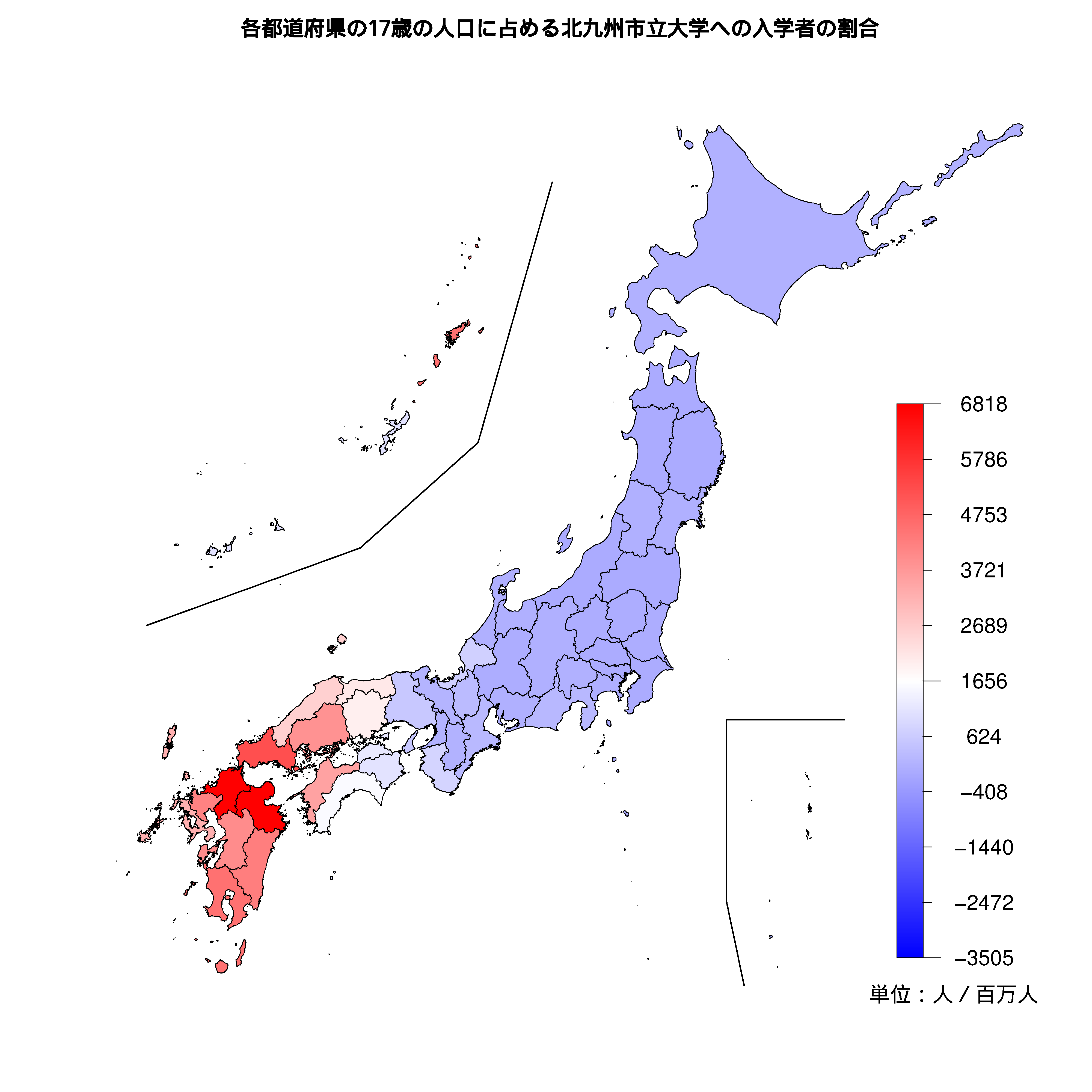 北九州市立大学への入学者が多い都道府県の色分け地図