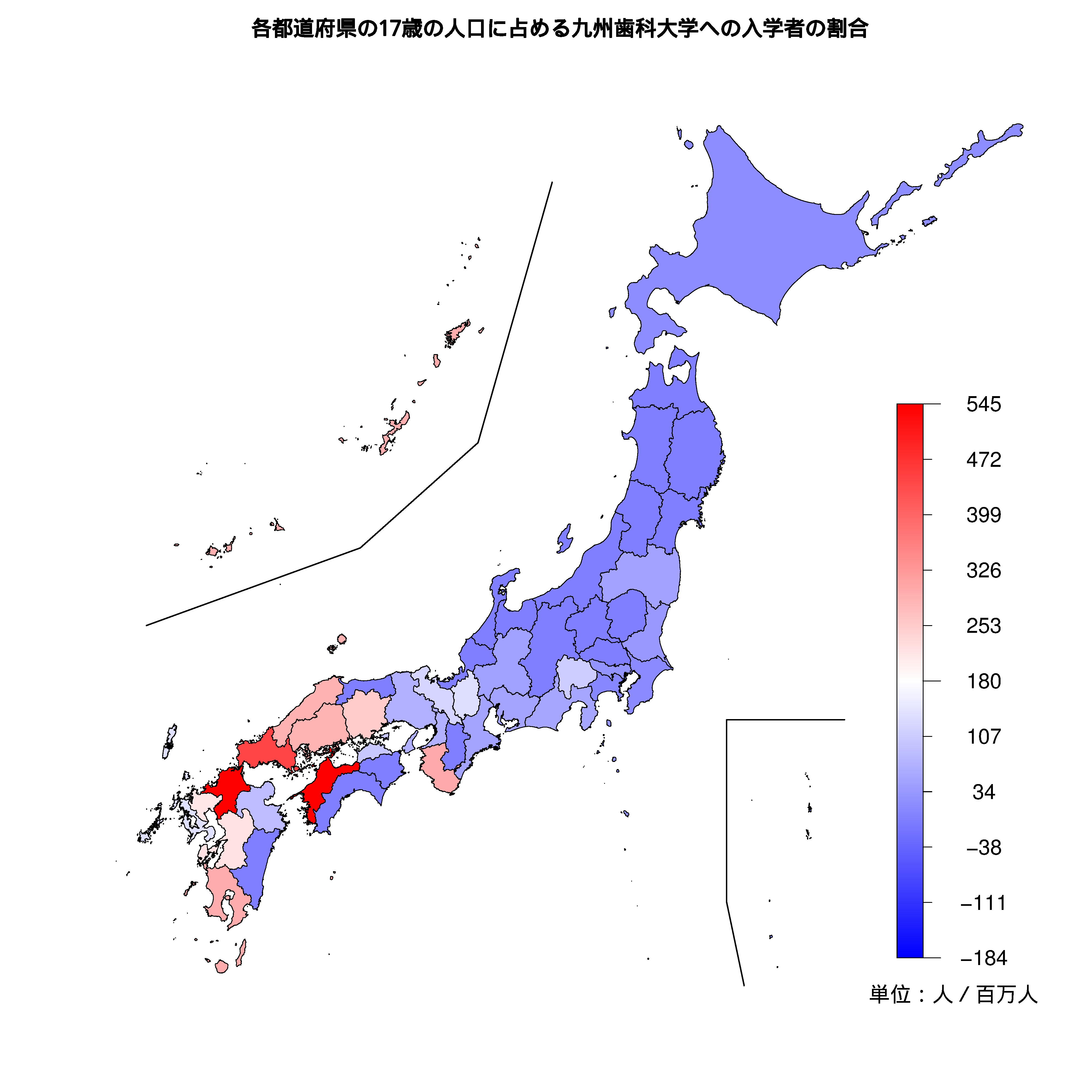 九州歯科大学への入学者が多い都道府県の色分け地図