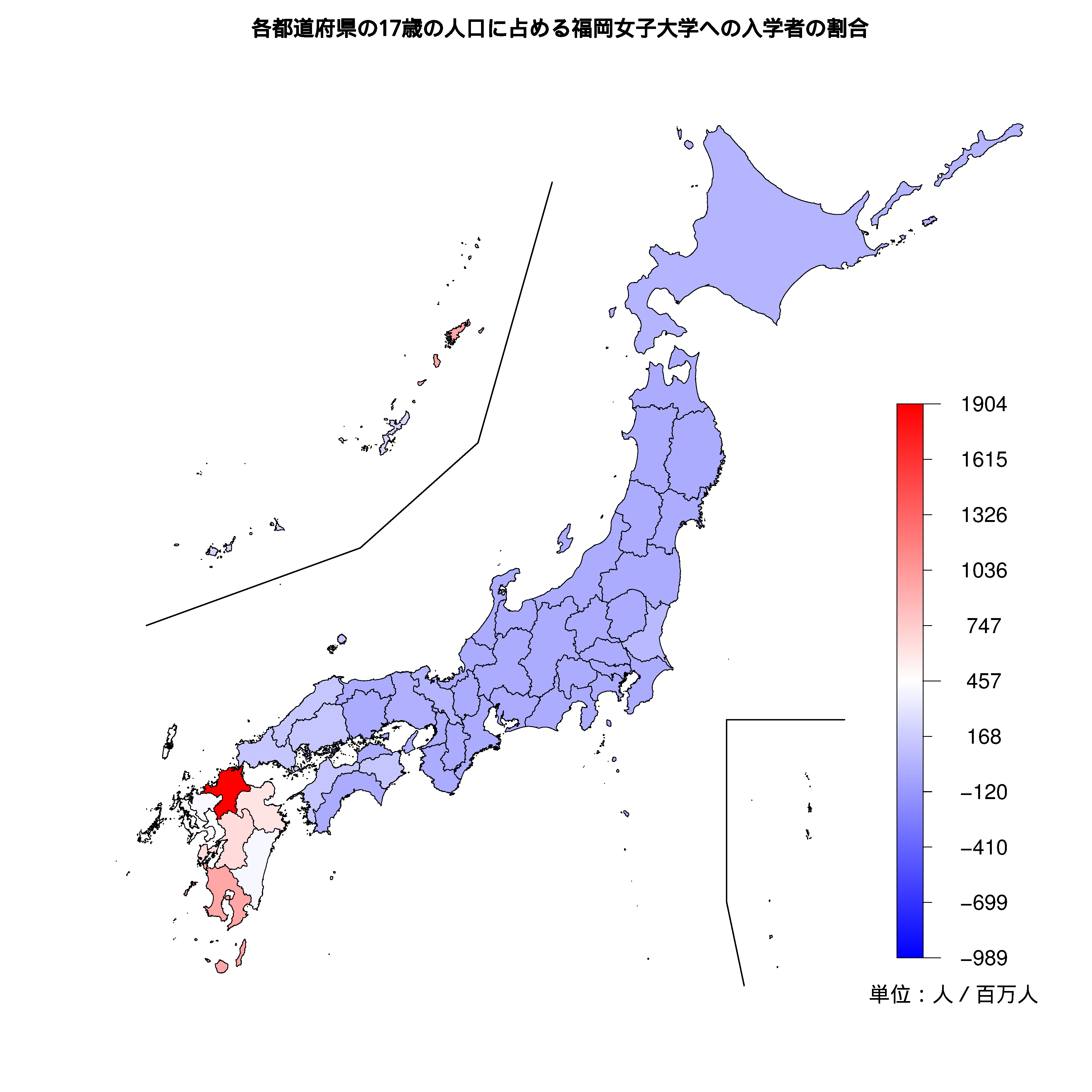 福岡女子大学への入学者が多い都道府県の色分け地図