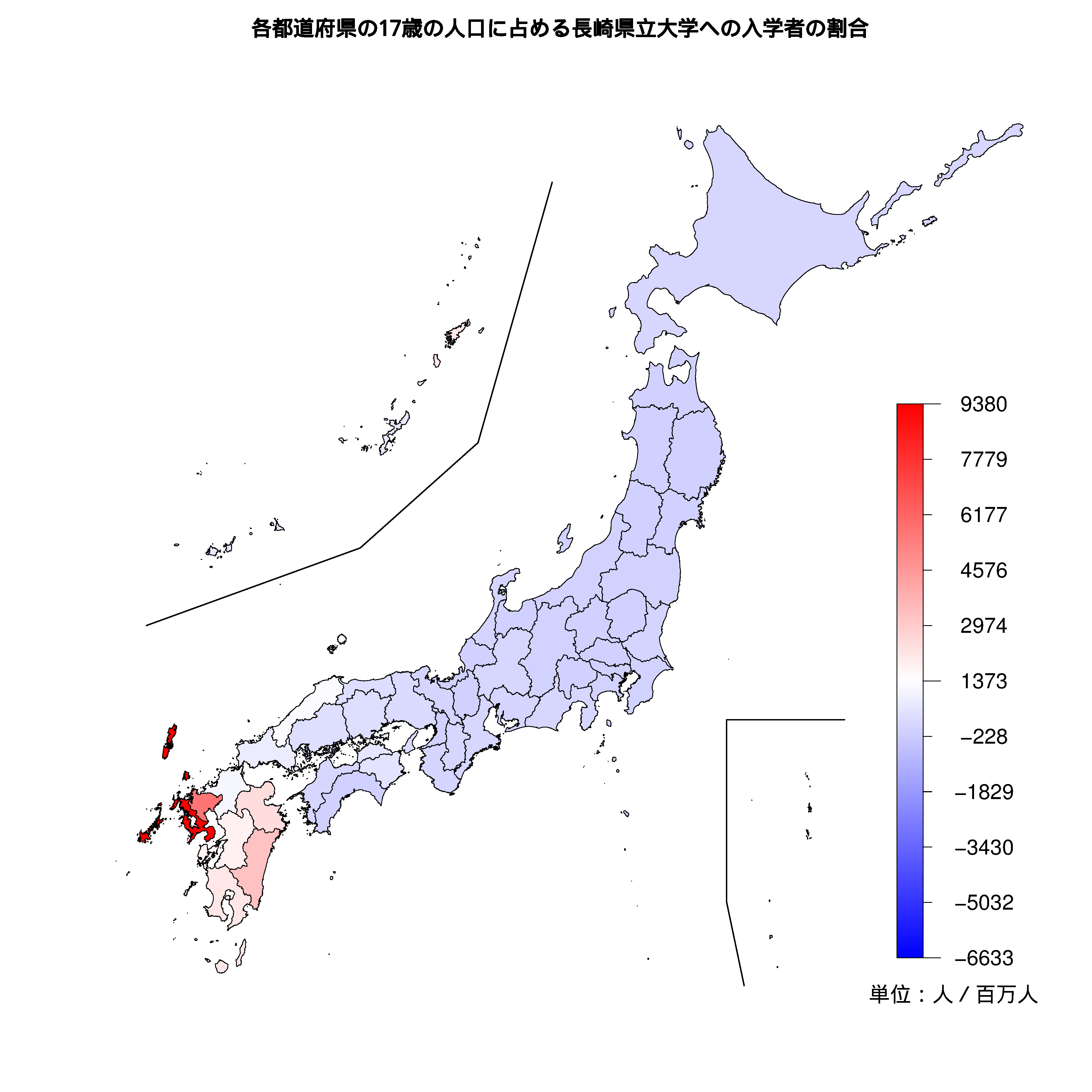 長崎県立大学への入学者が多い都道府県の色分け地図