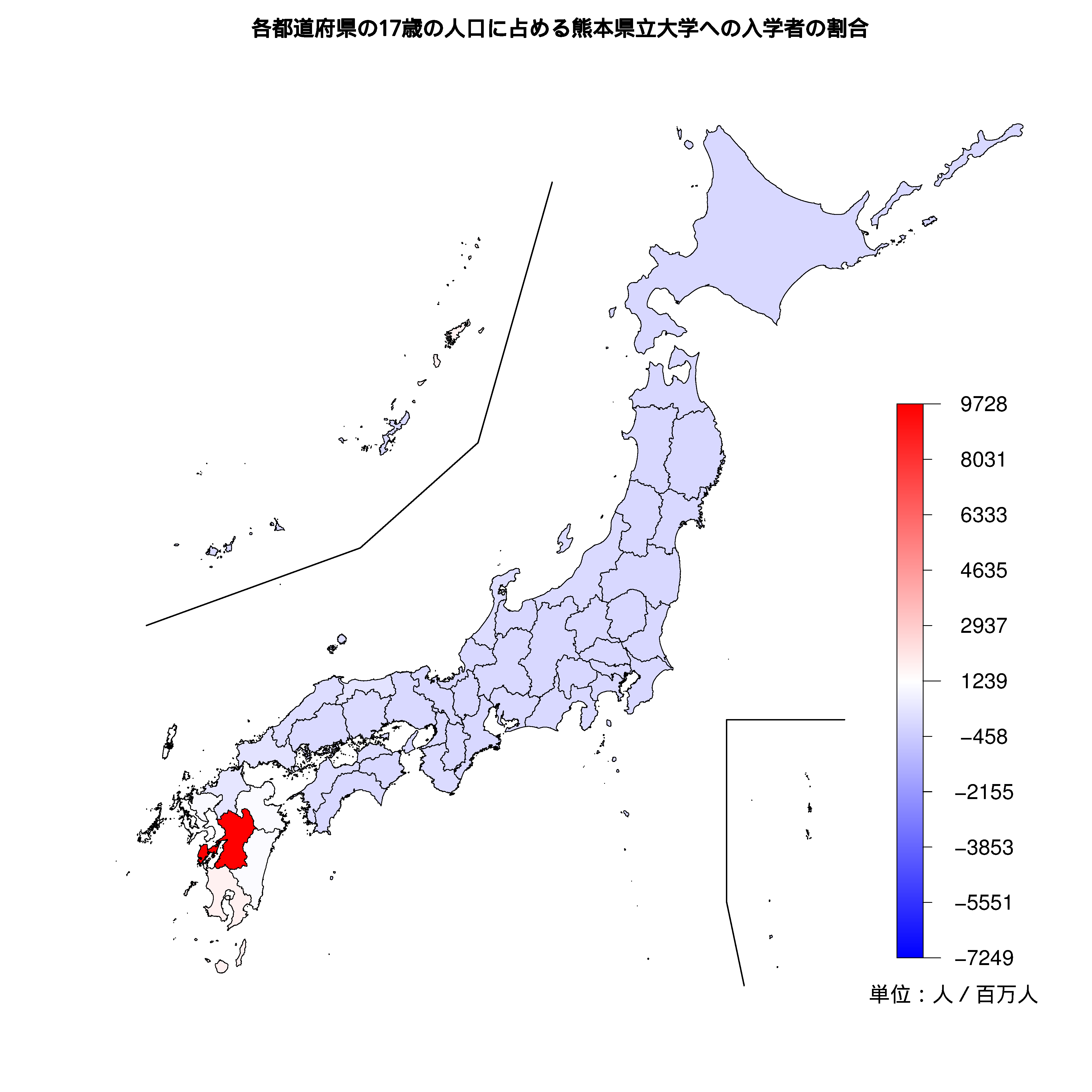 熊本県立大学への入学者が多い都道府県の色分け地図