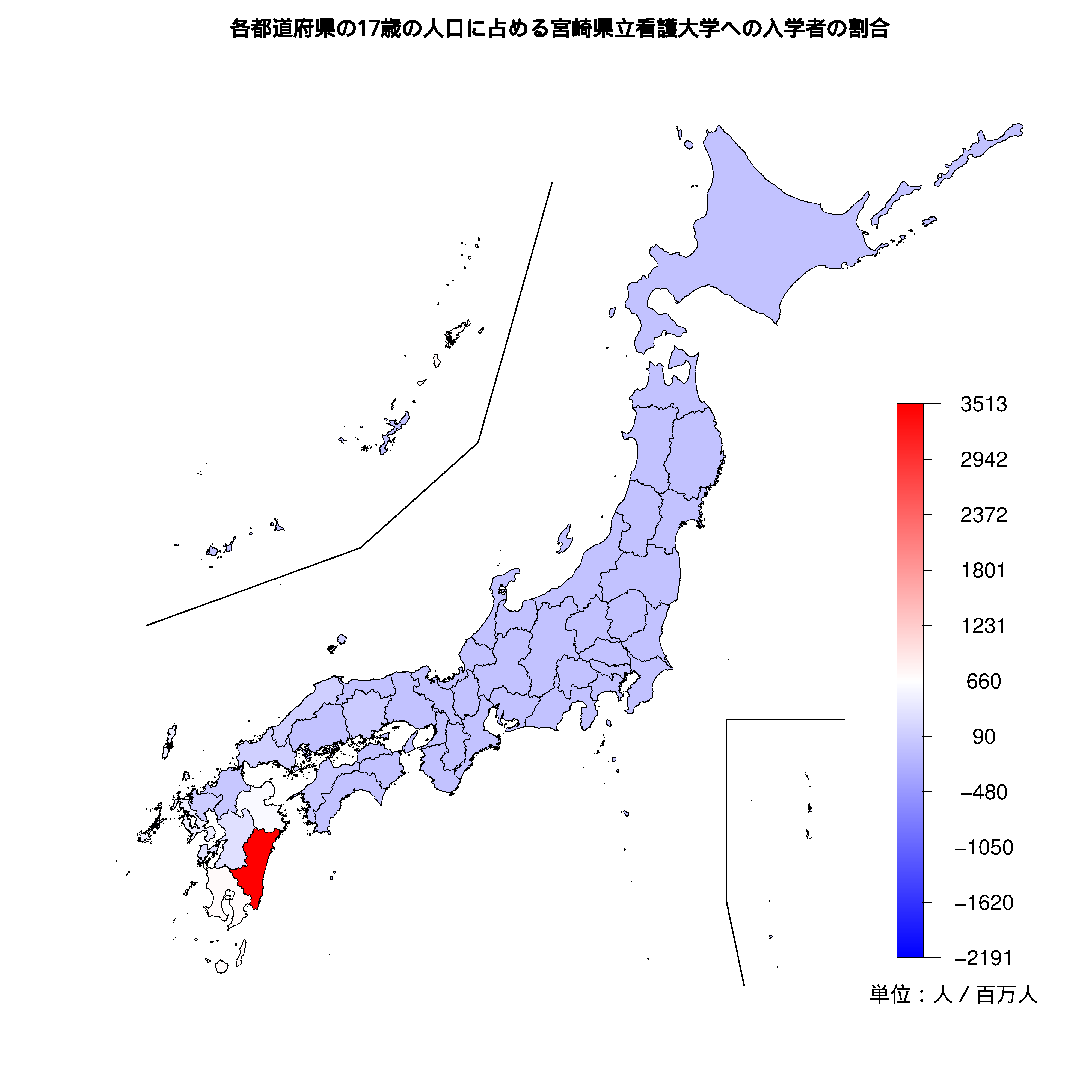 宮崎県立看護大学への入学者が多い都道府県の色分け地図