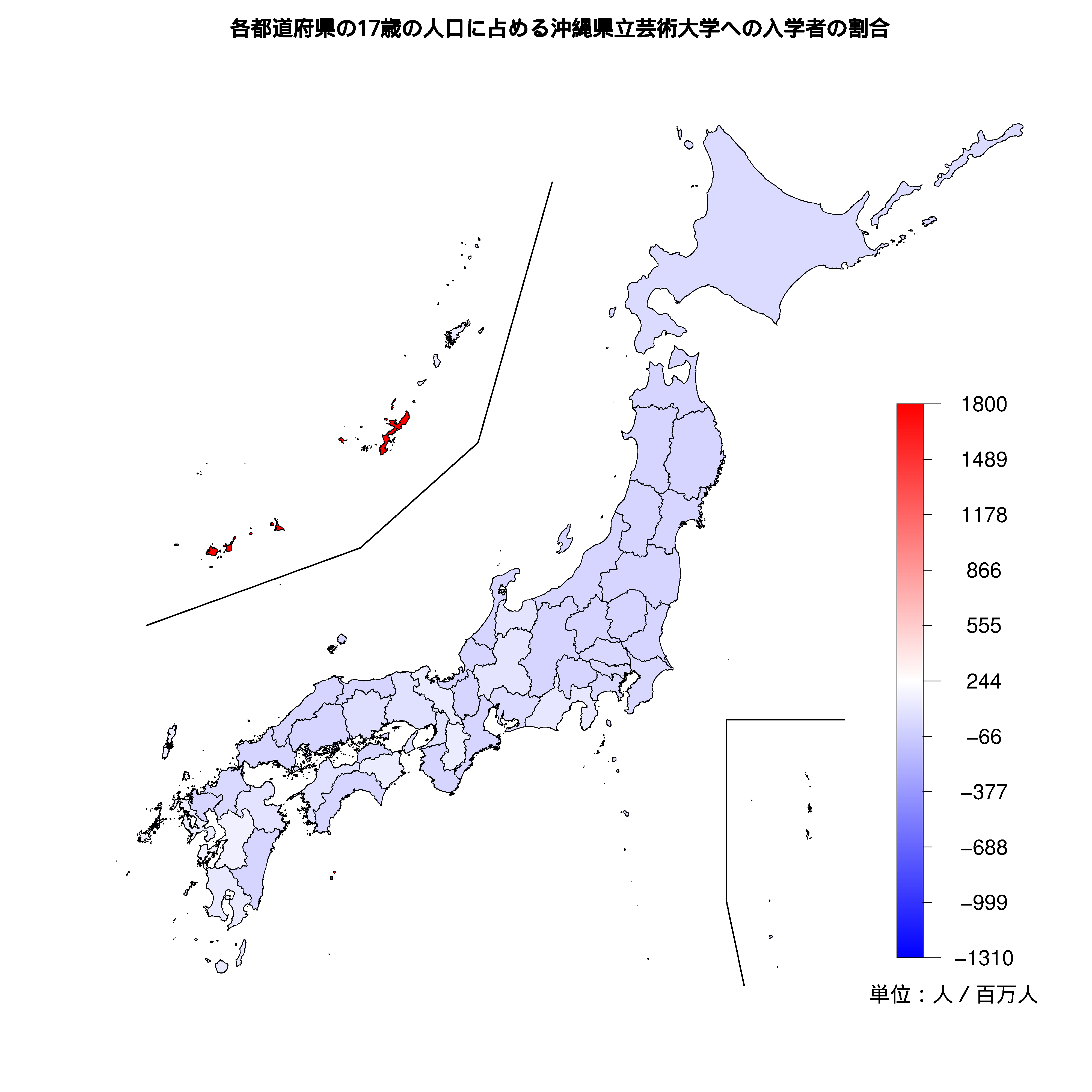 沖縄県立芸術大学への入学者が多い都道府県の色分け地図